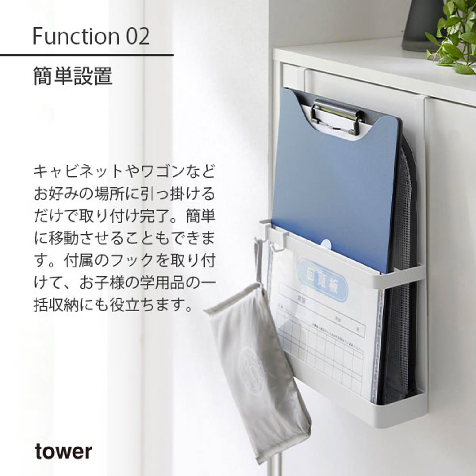 壁掛けフック・壁掛け金具