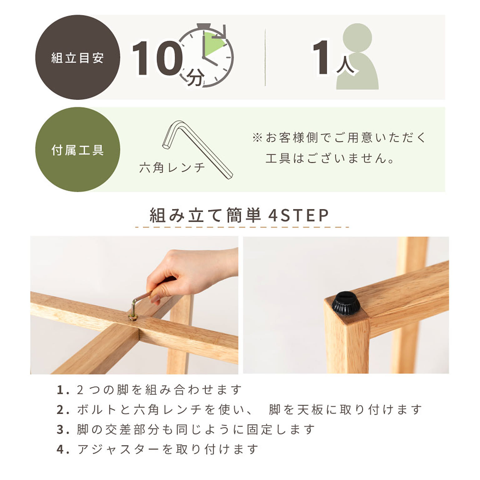 サイドテーブル・ナイトテーブル