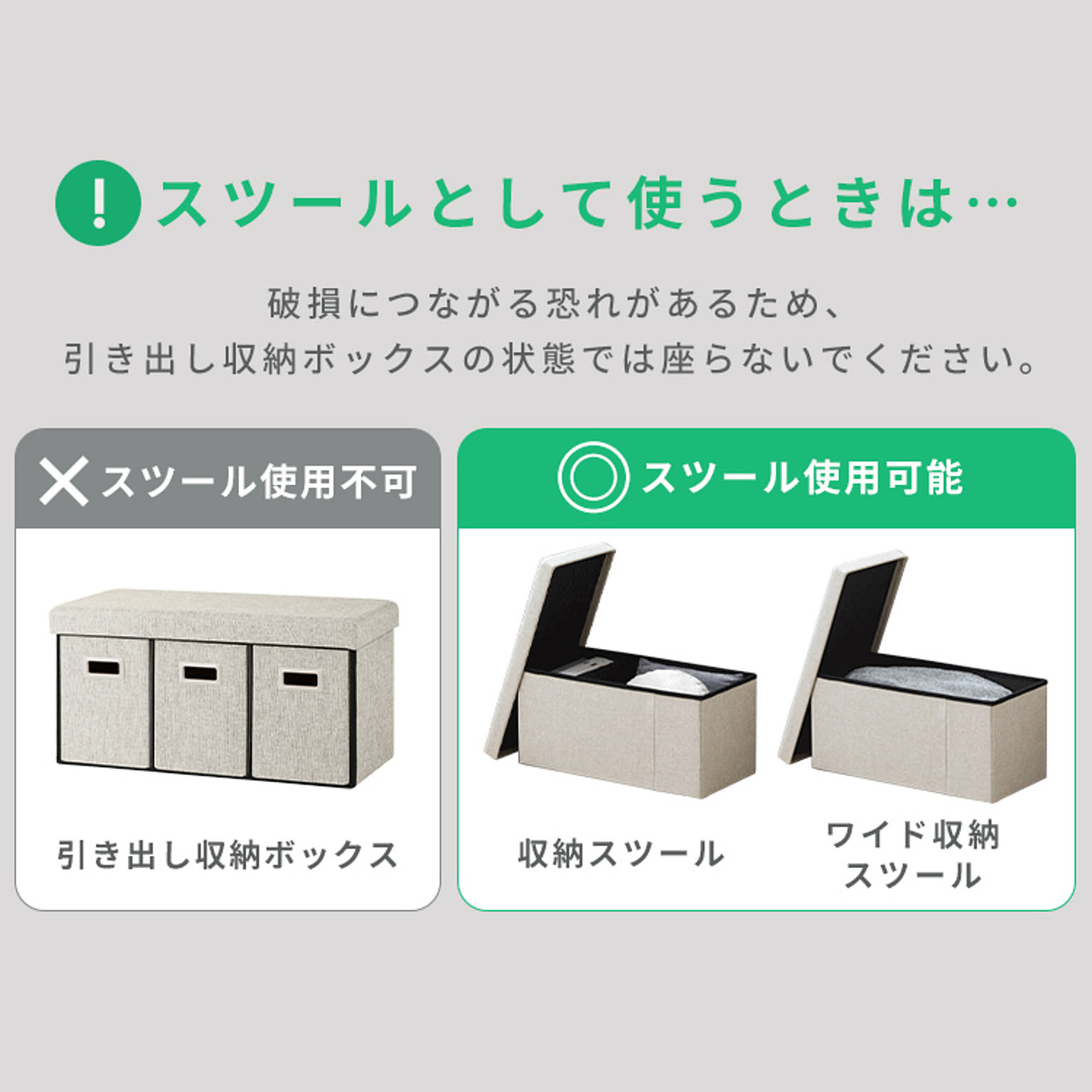 収納ボックス・収納ケース