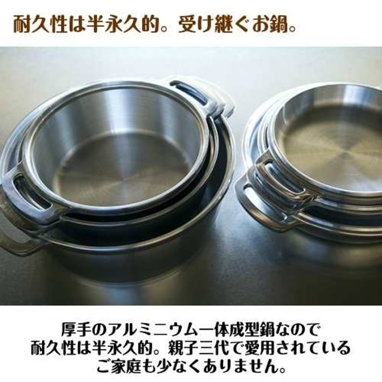 無加水鍋