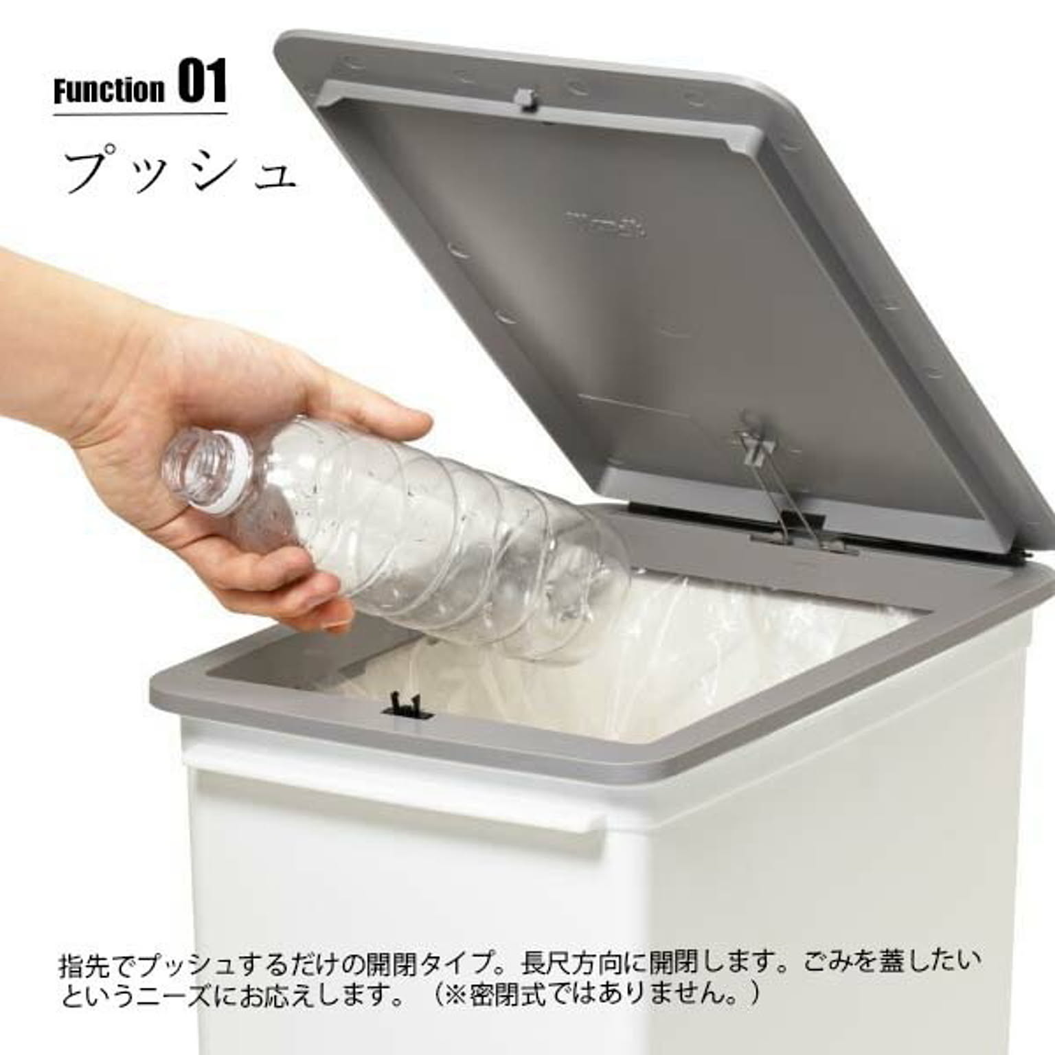 ゴミ箱・ダストボックス