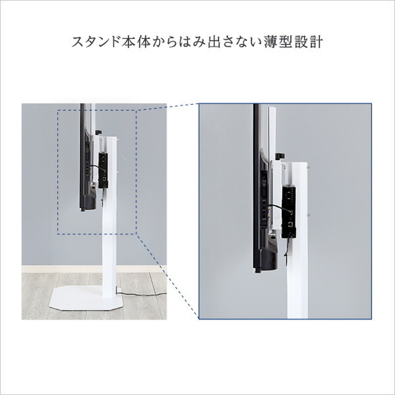 テレビスタンド