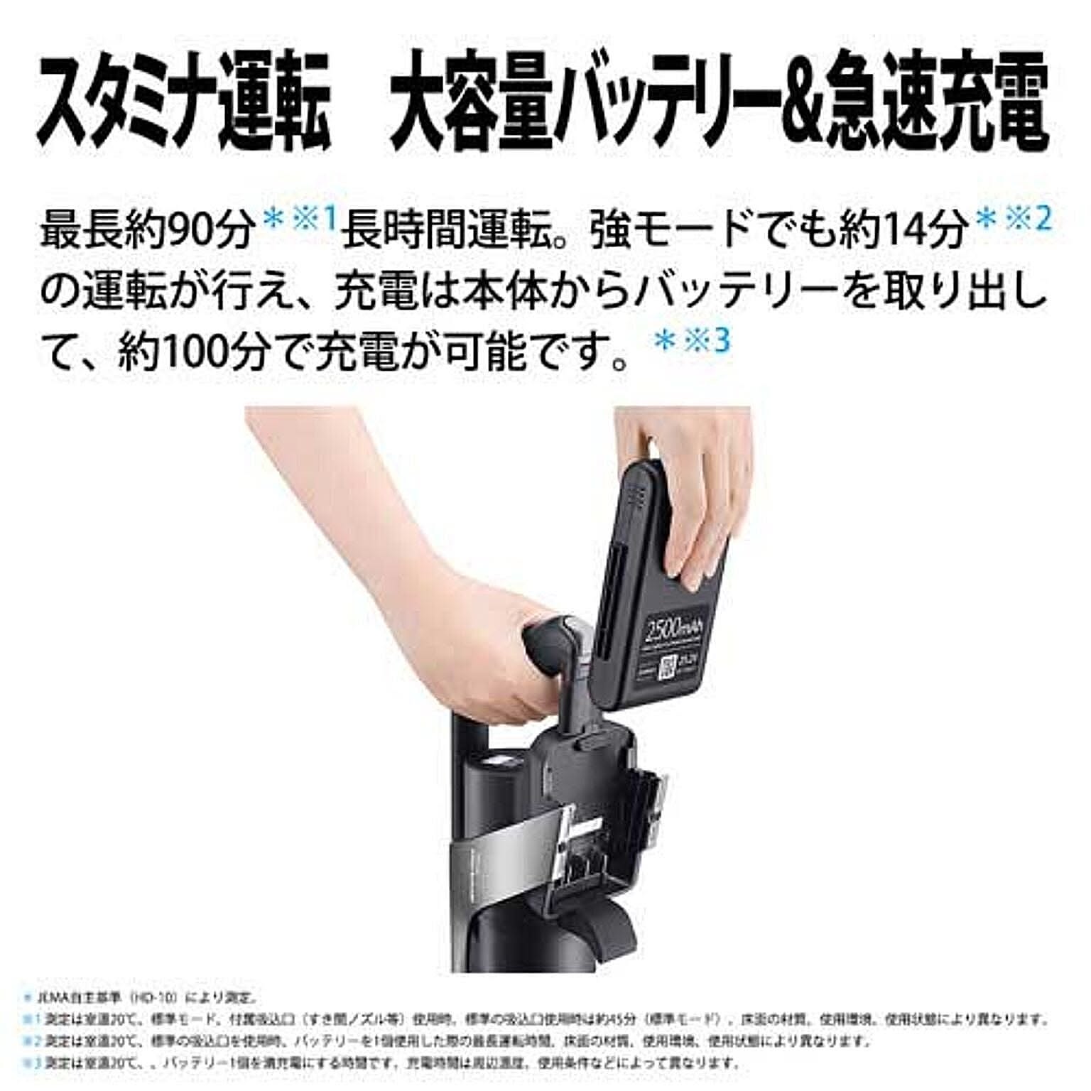 掃除機