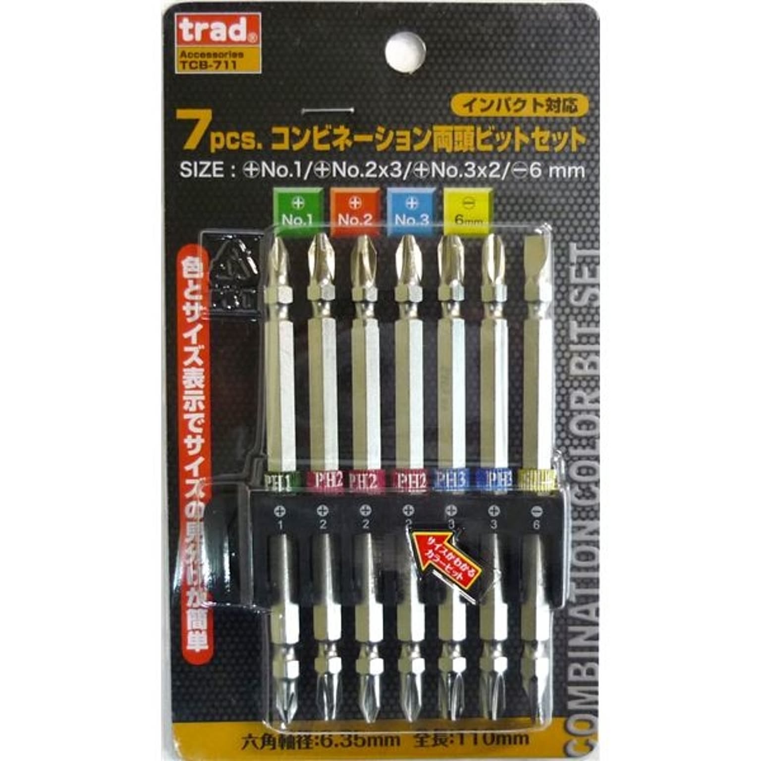 電動ドライバ