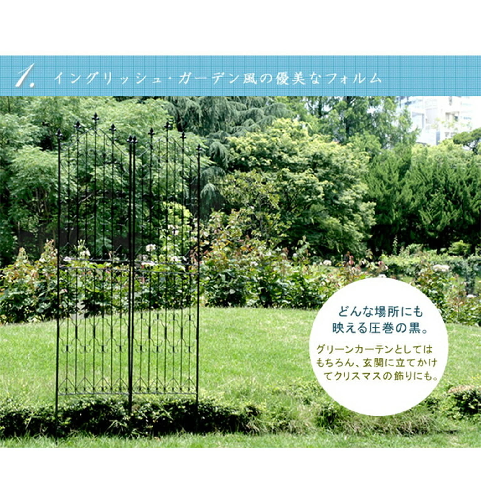 エクステリア