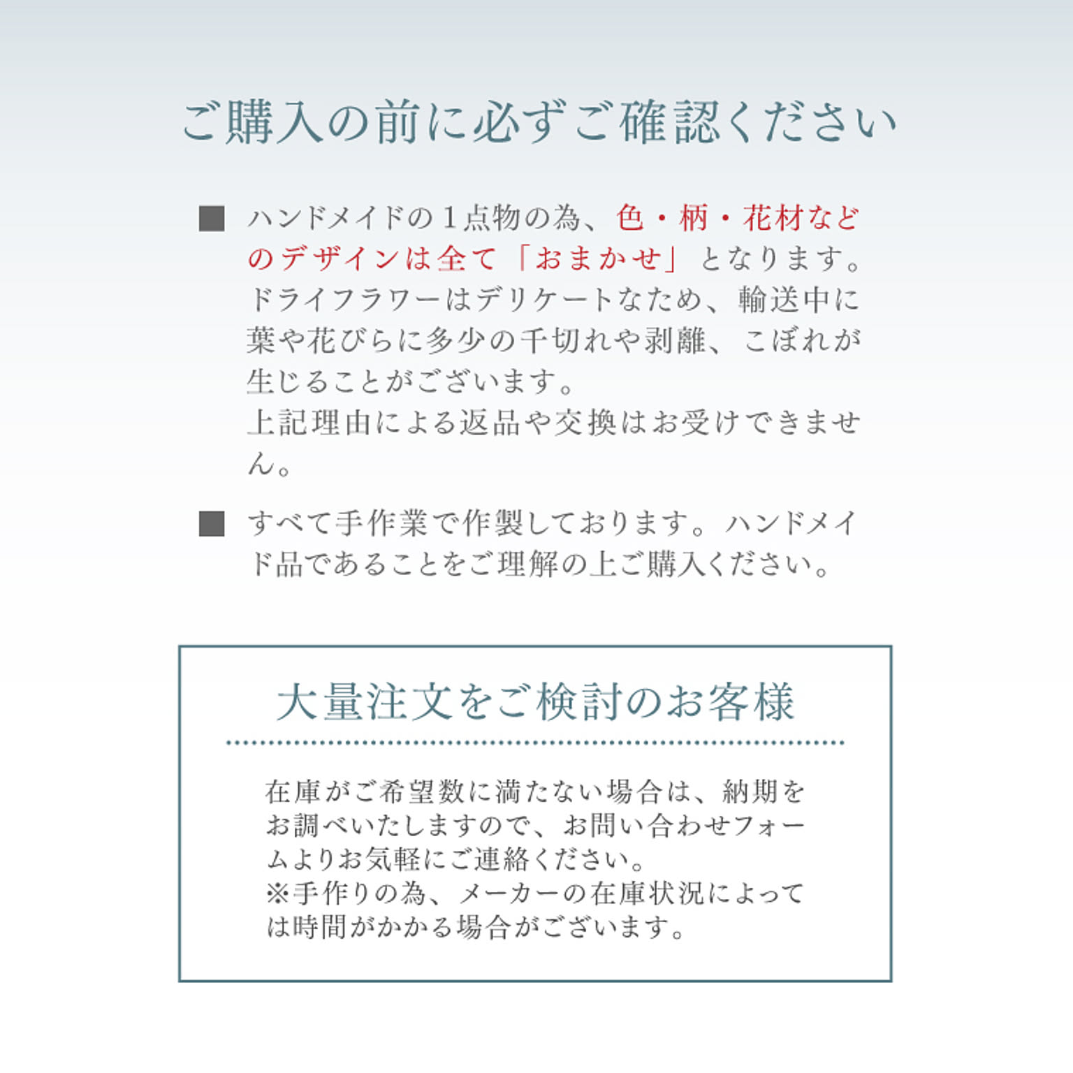 アロマオイル・ディフューザー・ルームフレグランス