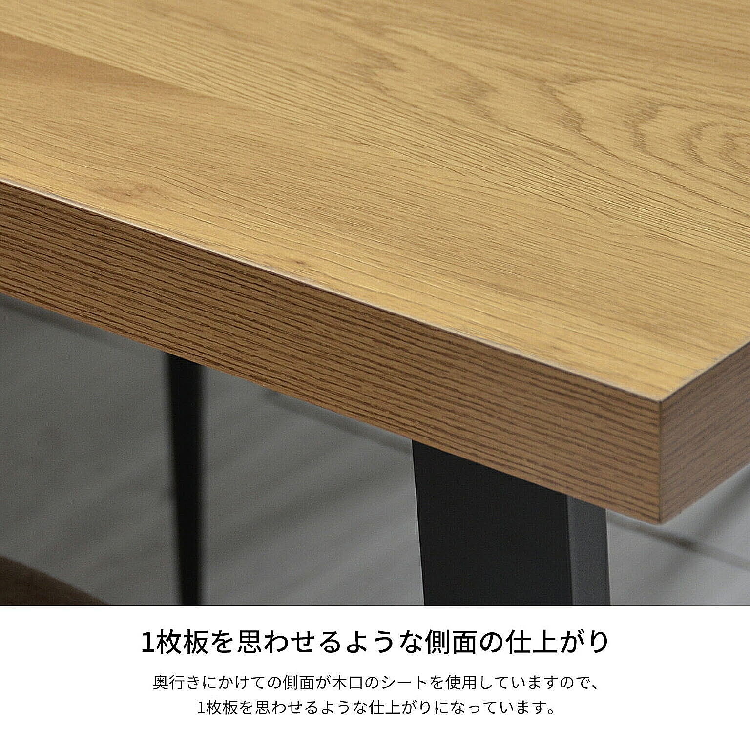 ダイニングテーブルセット