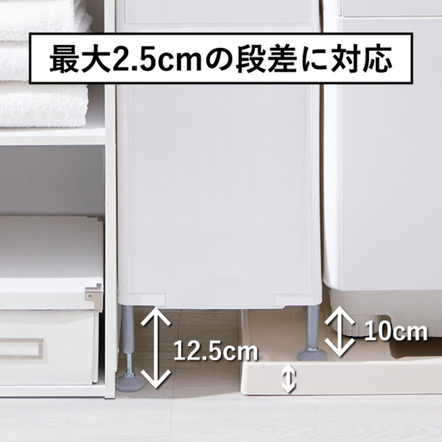 ランドリーラック・洗濯機ラック