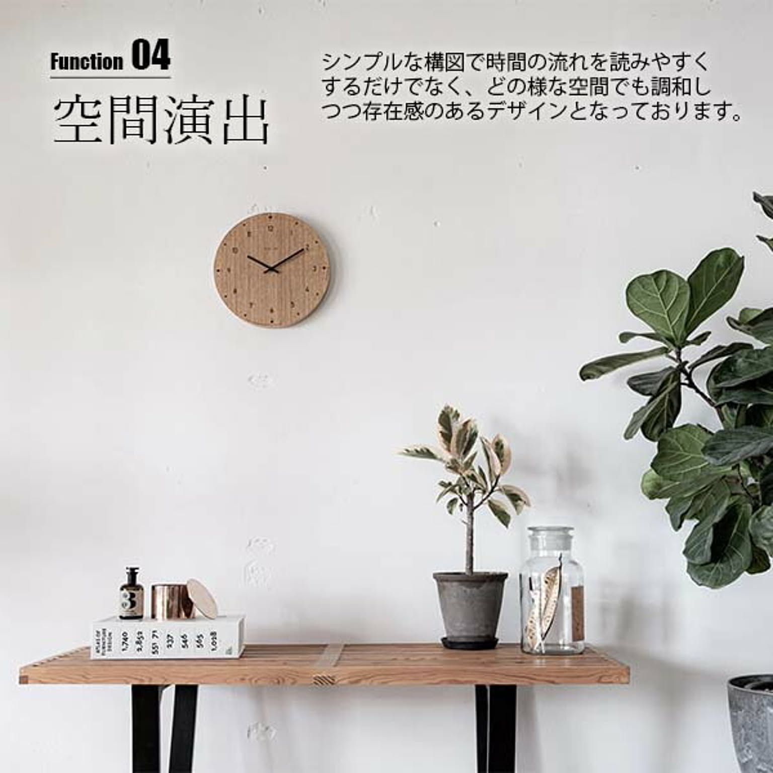 掛け時計