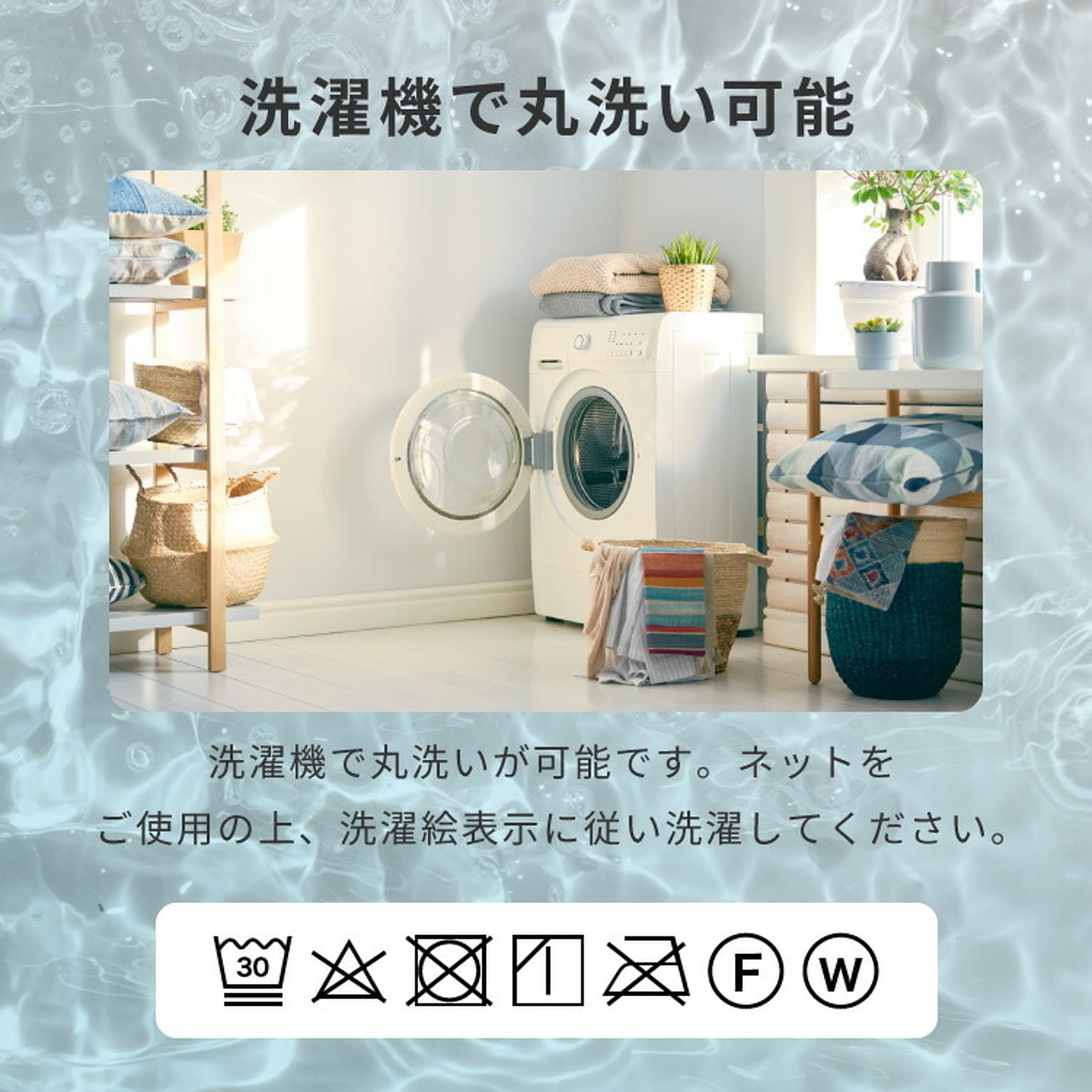 ブランケット・毛布