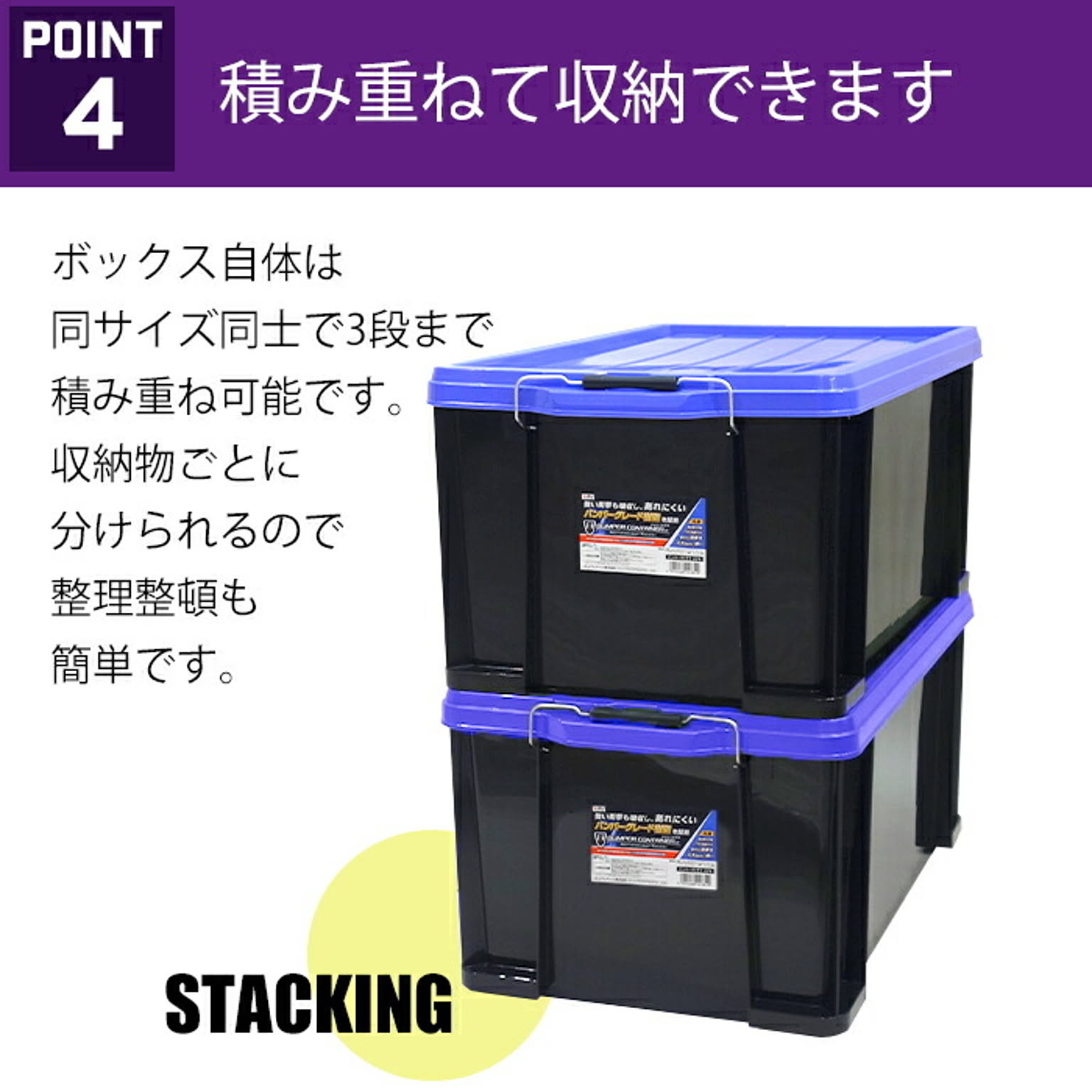 収納ボックス・収納ケース