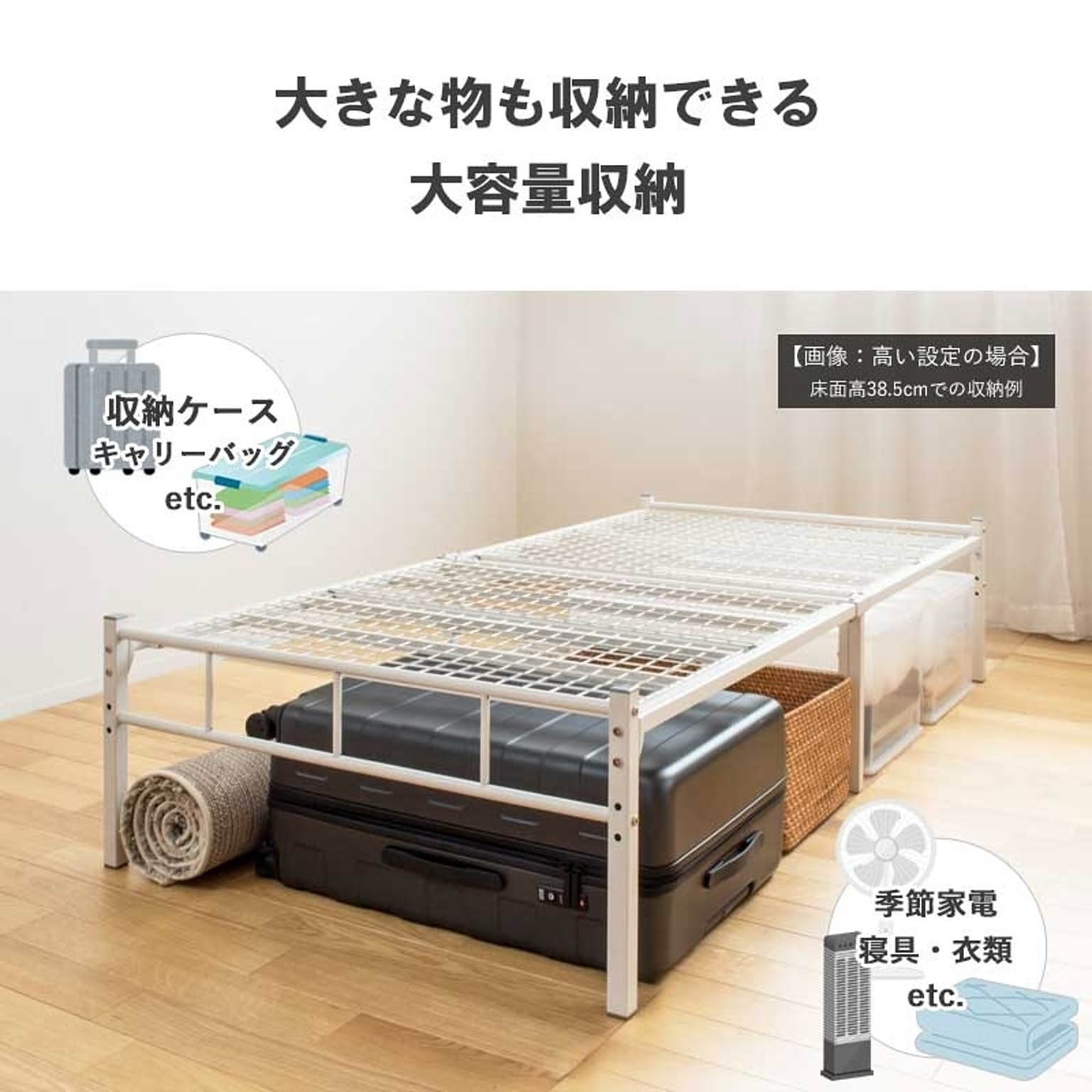 パイプベッド