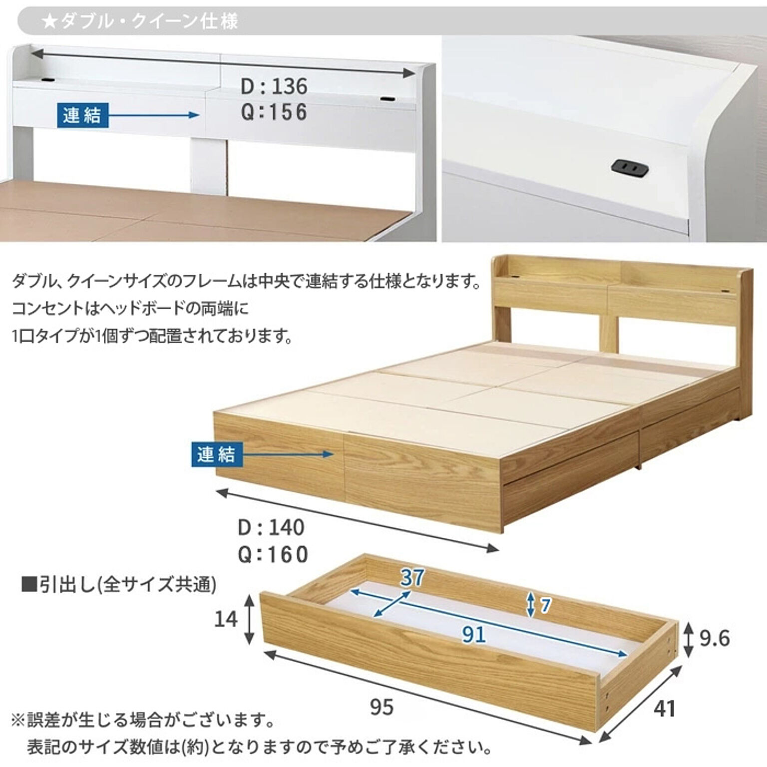 RUES【ルース】棚・コンセント付き収納ベッド 　セミダブル