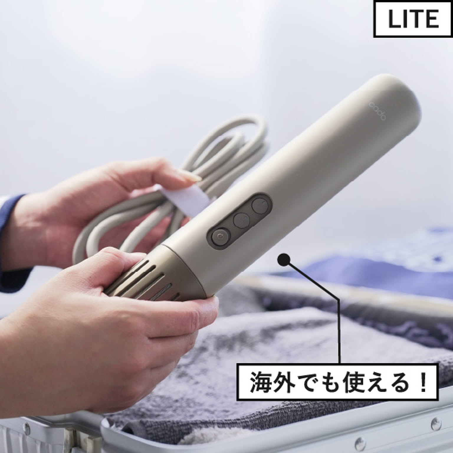 ふとん乾燥機