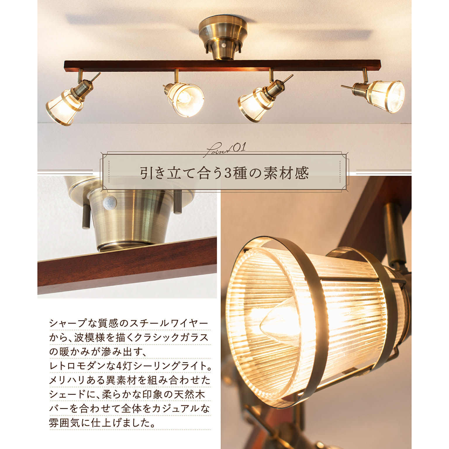 シーリングライト