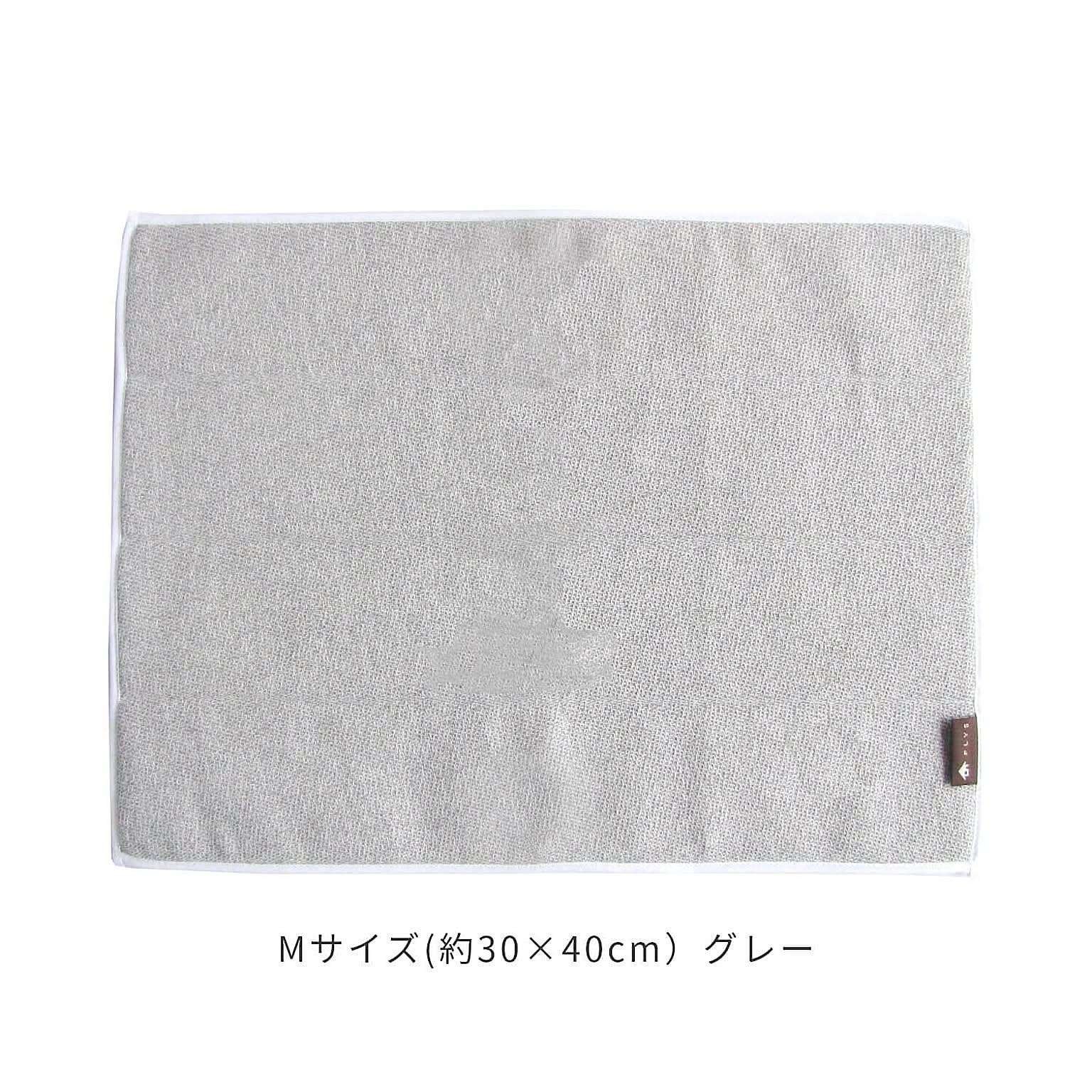 PLYS ベイス 水切りマット