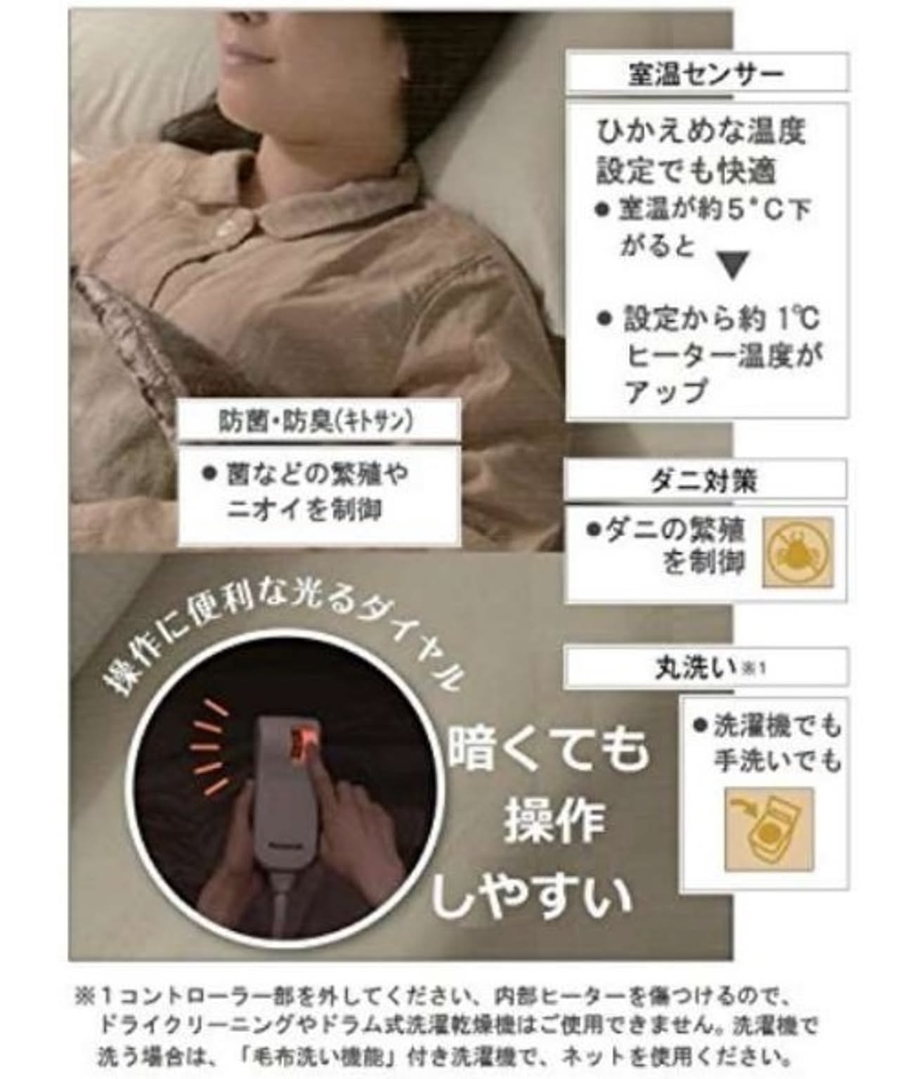 ブランケット・毛布
