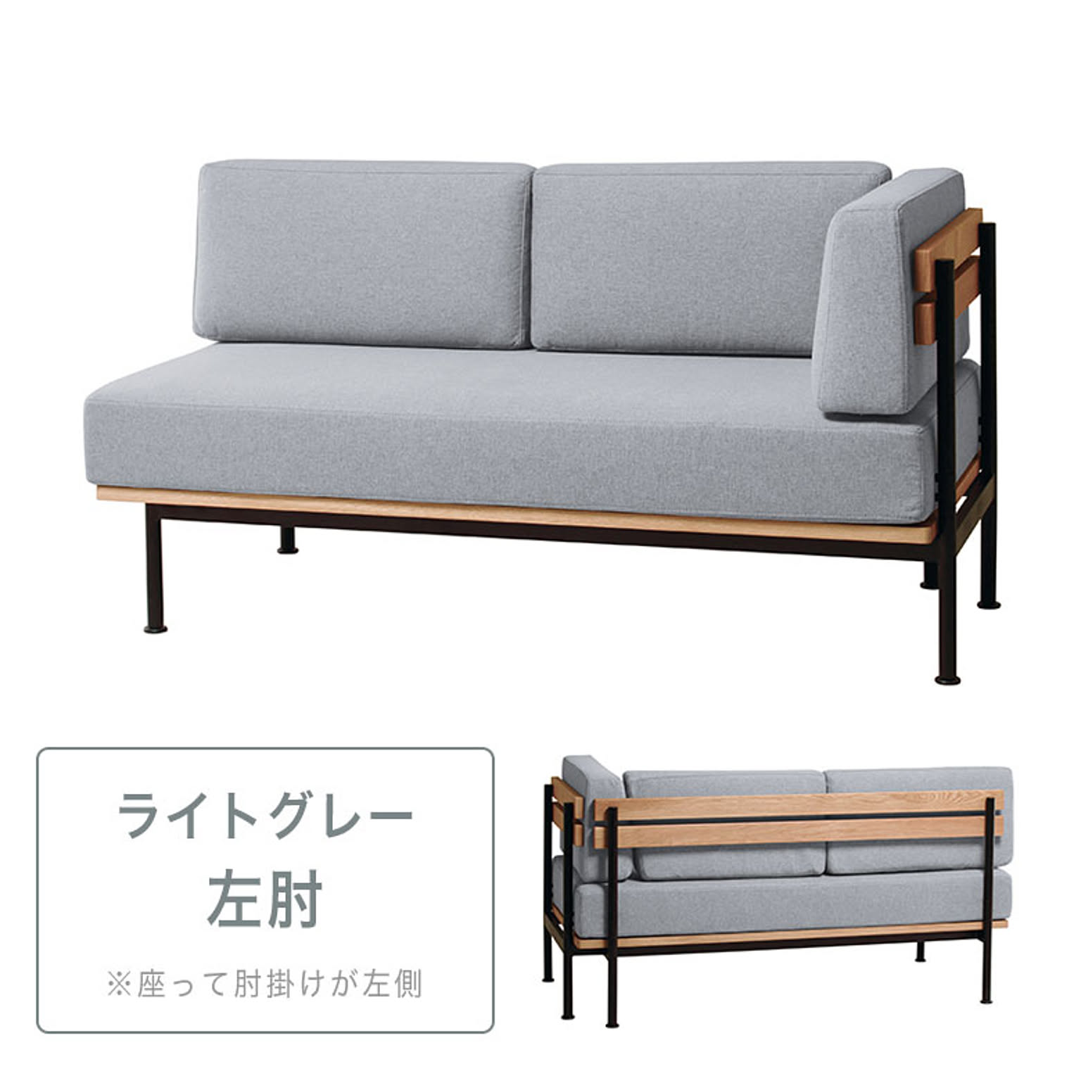 コーナーソファ
