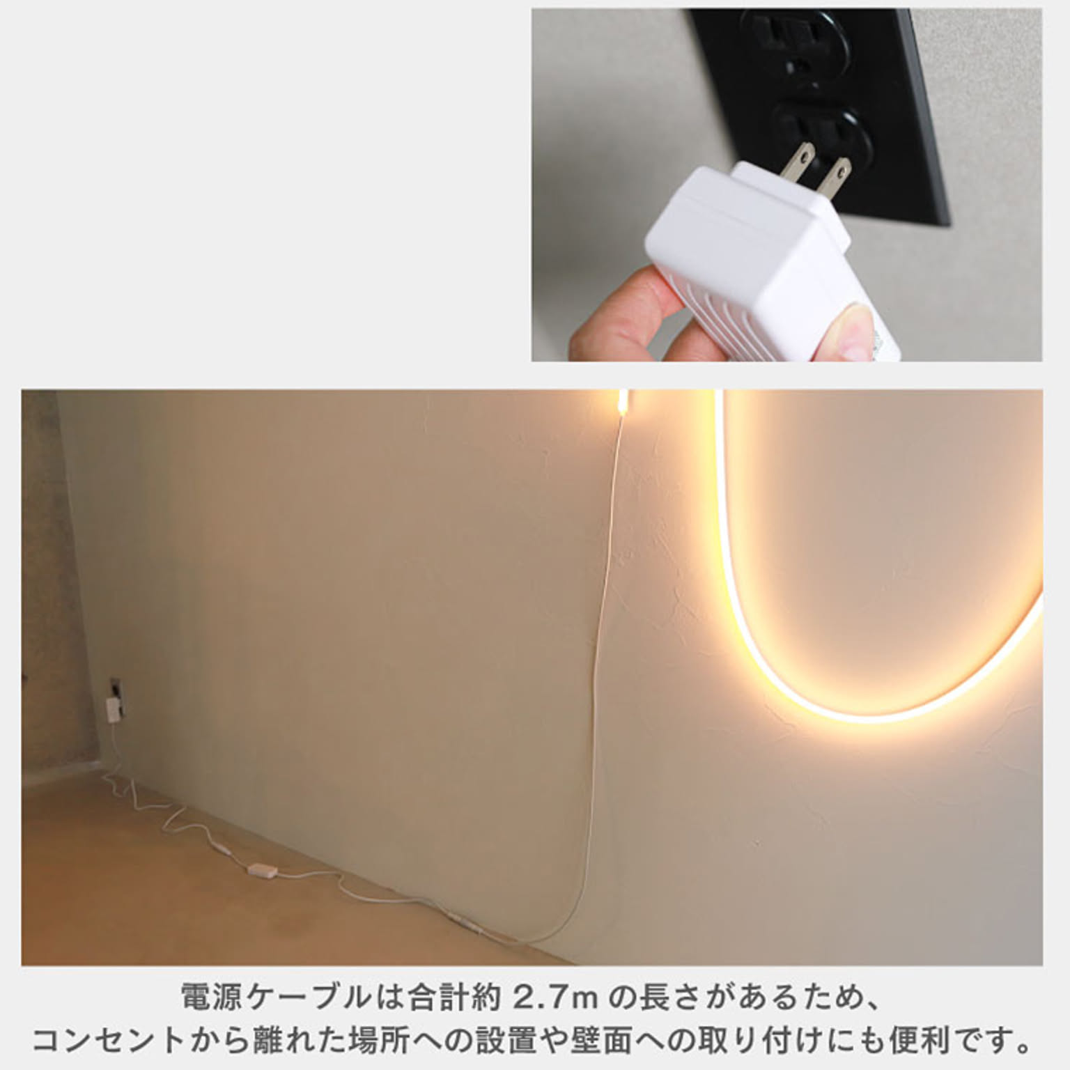 イルミネーション・電飾