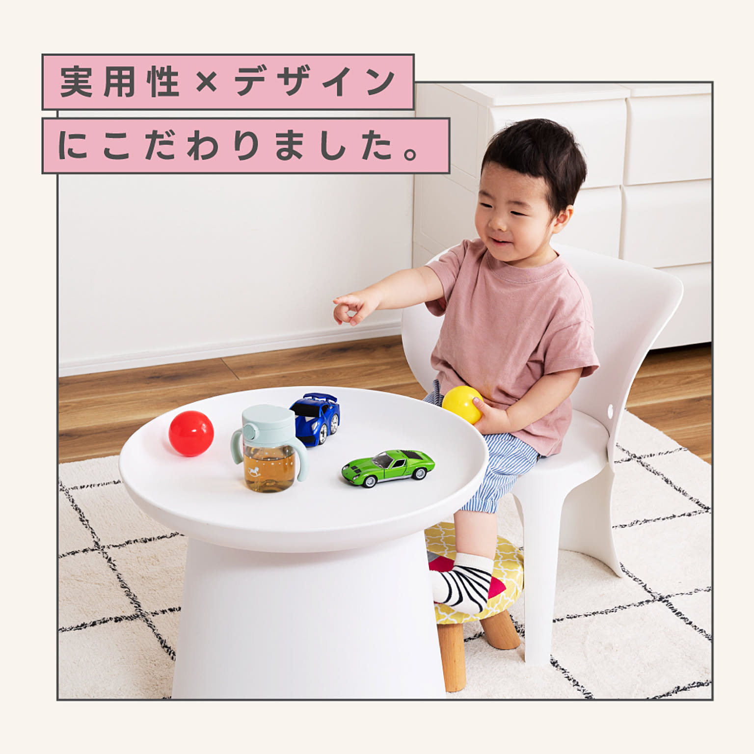ダイニングチェア