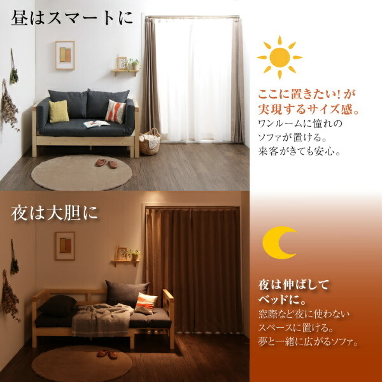 センターテーブル・ローテーブル
