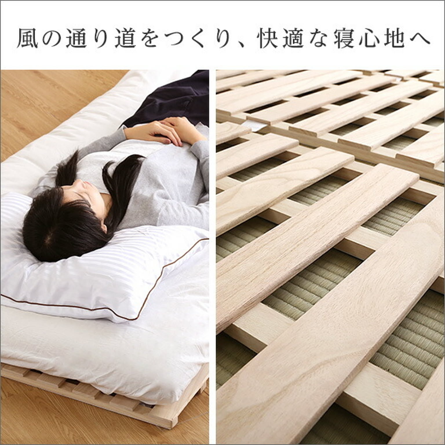 すのこベッド