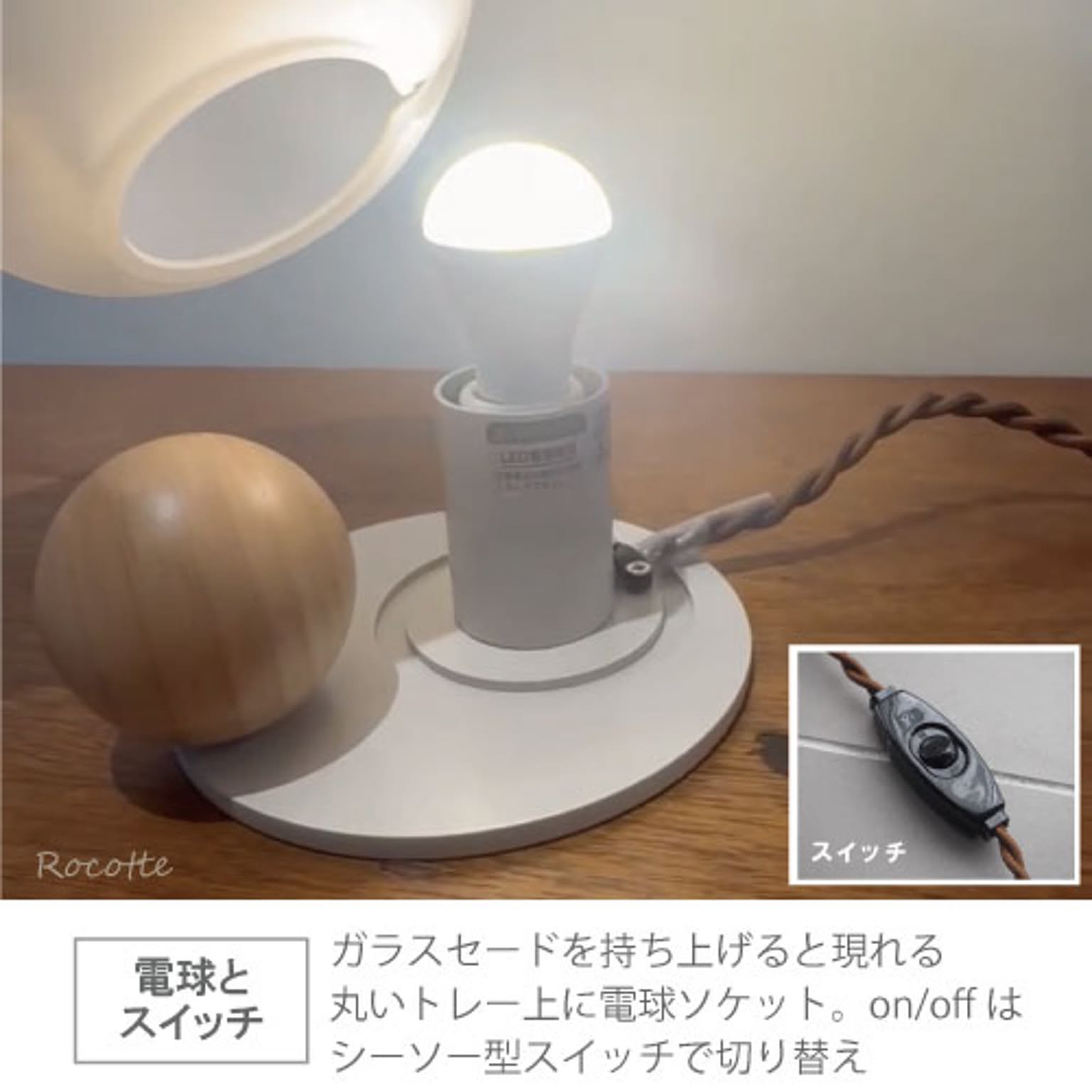 デスクライト・テーブルランプ