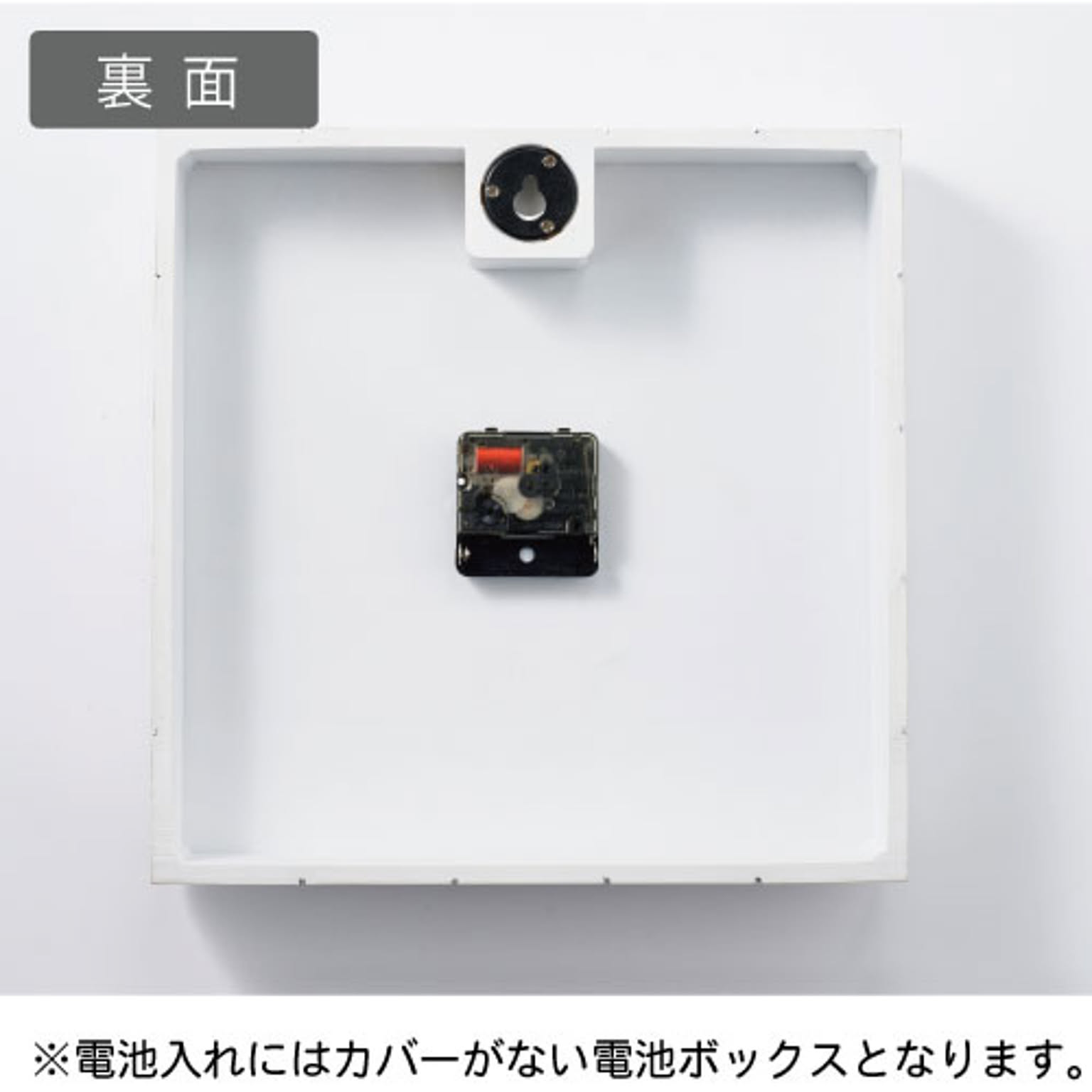 掛け時計