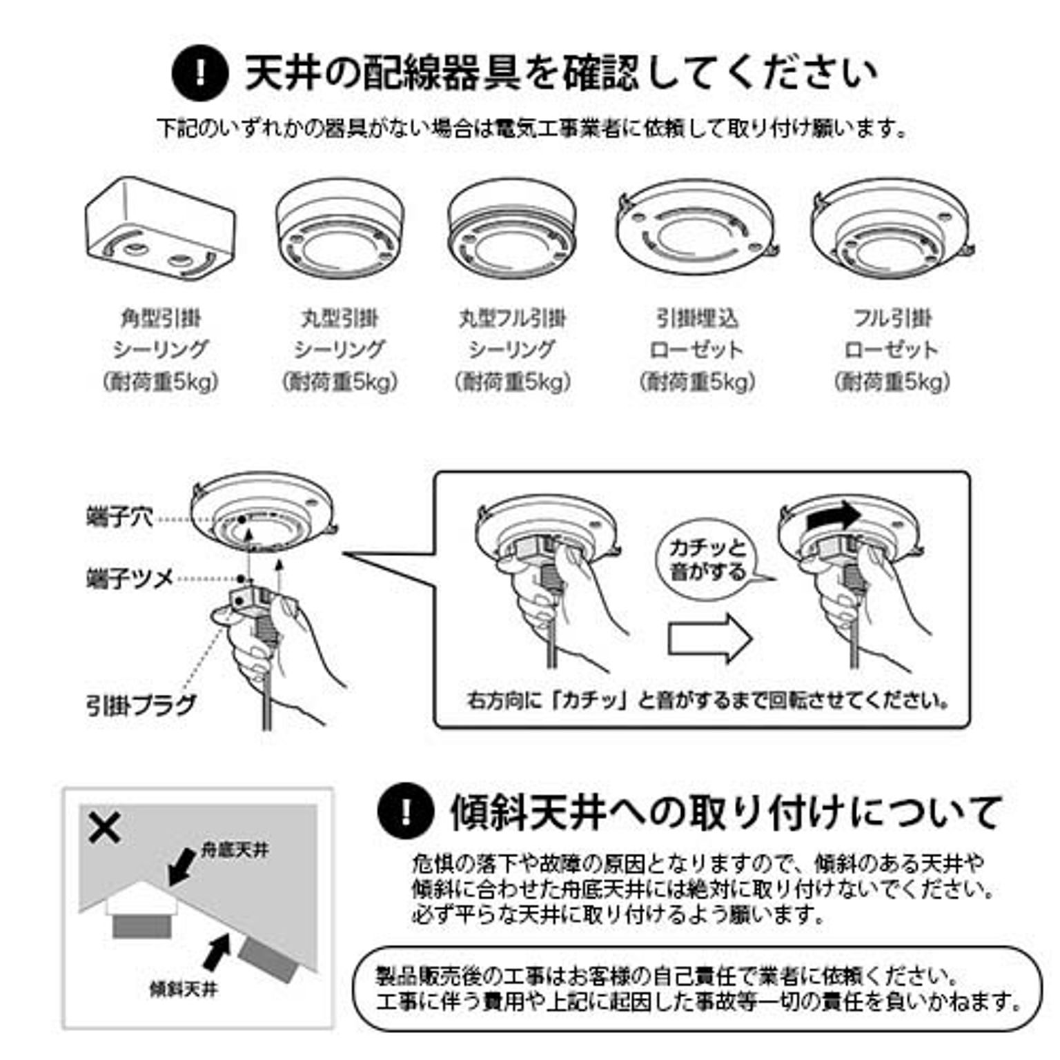 ペンダントライト
