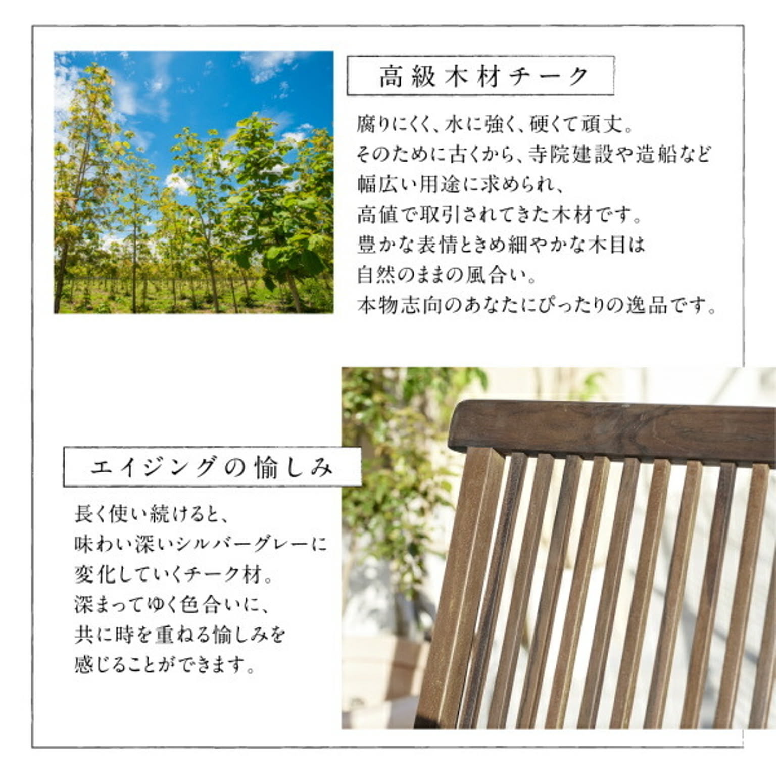 ガーデンテーブル