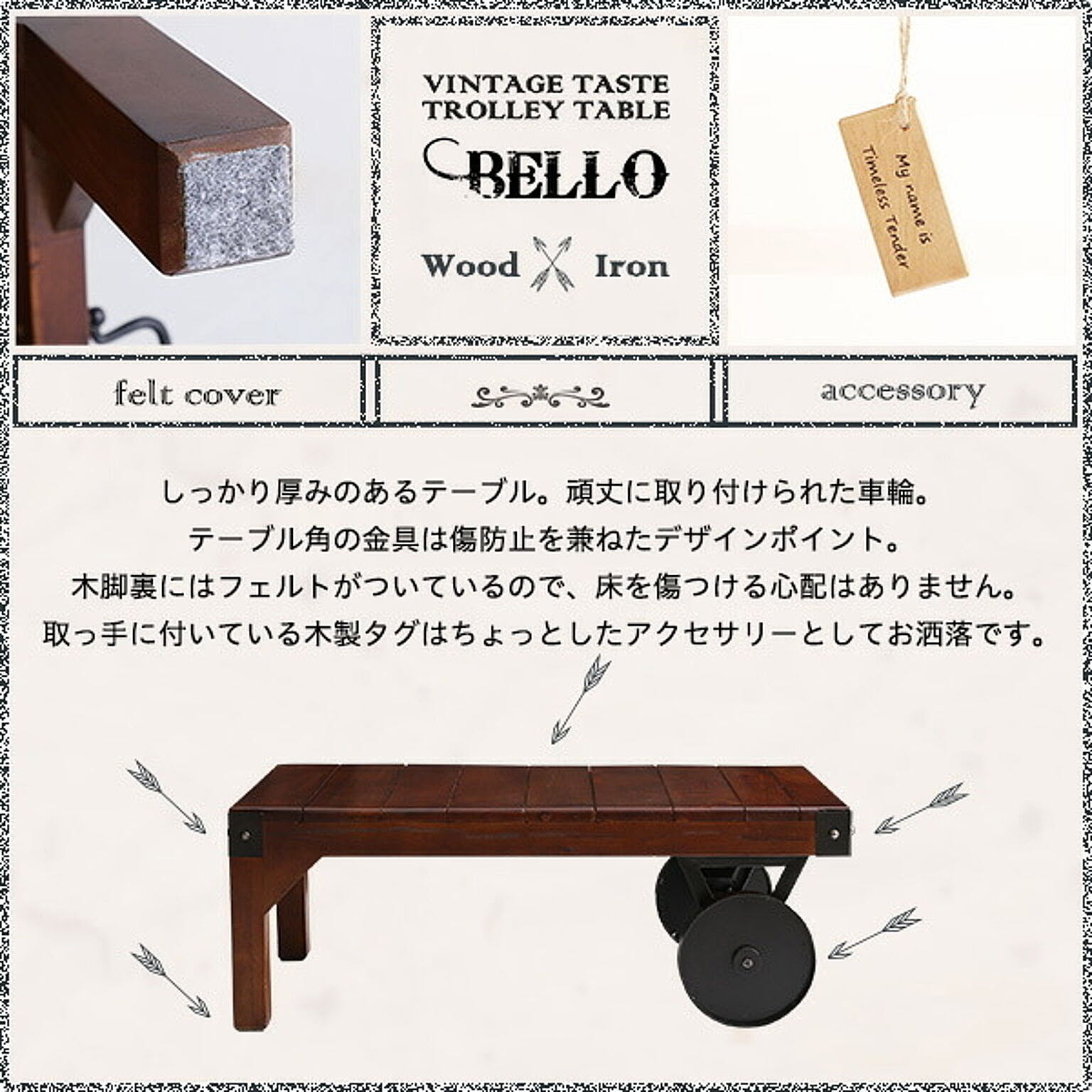 センターテーブル・ローテーブル
