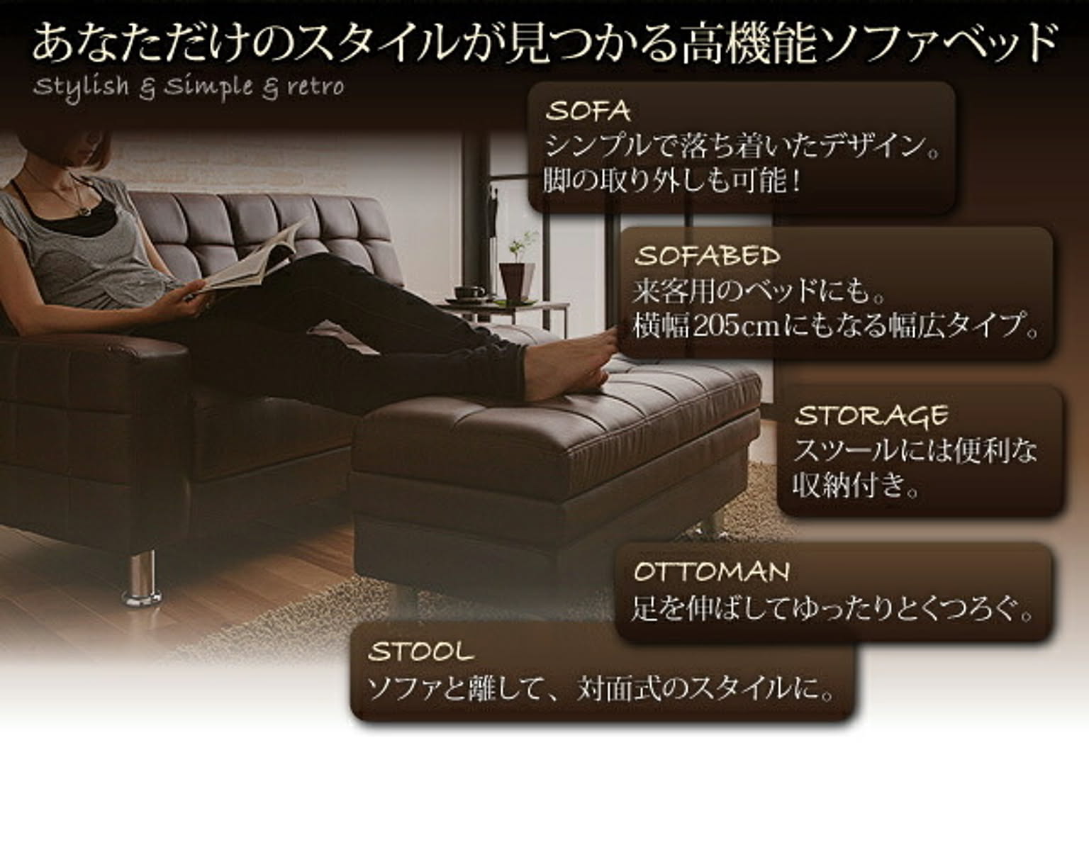 ソファベッド