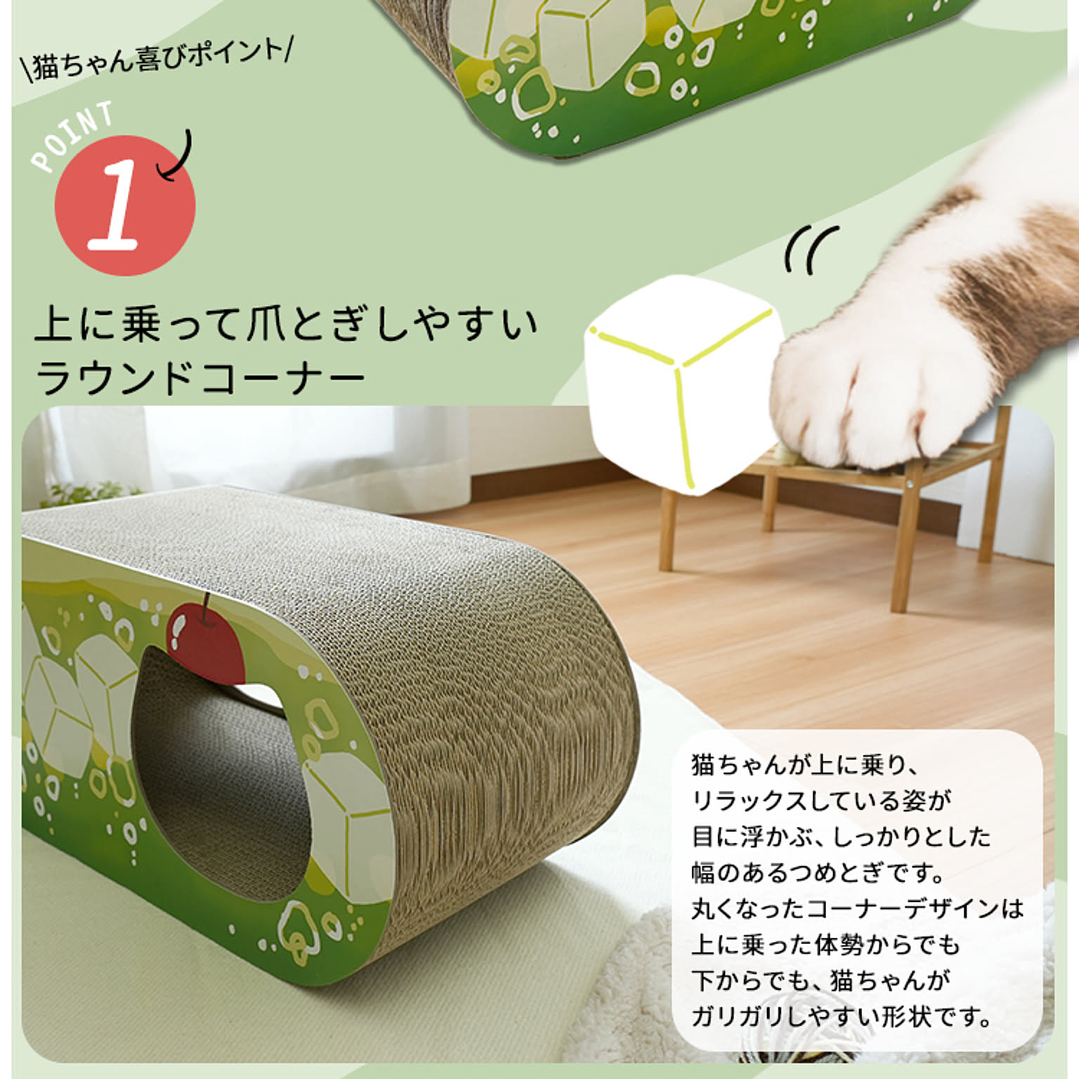 猫用インテリア・猫用家具