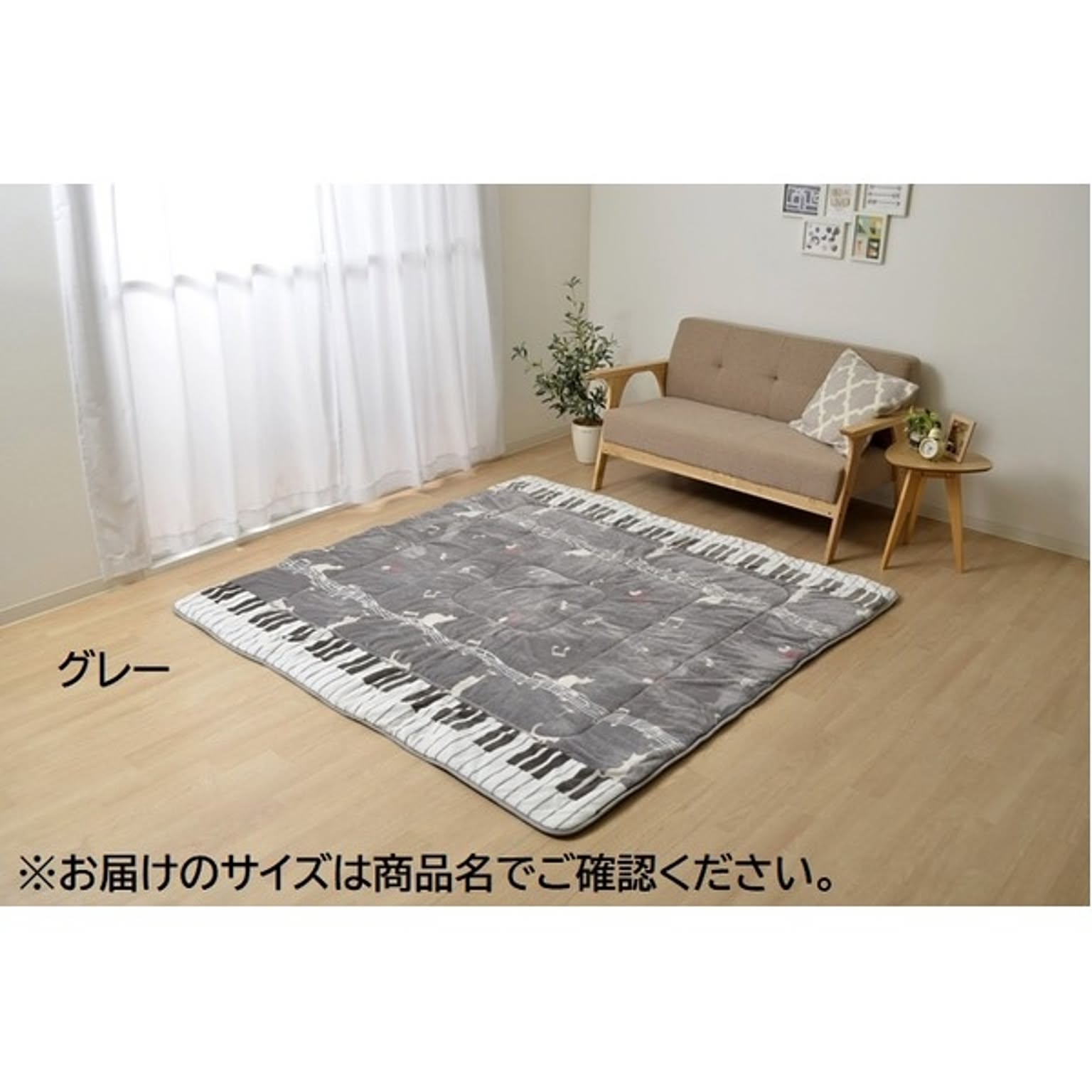 ラグ