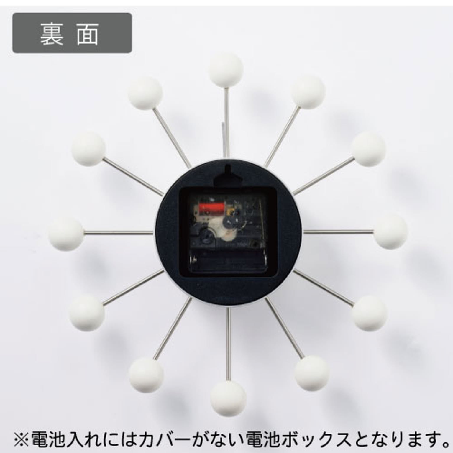 掛け時計