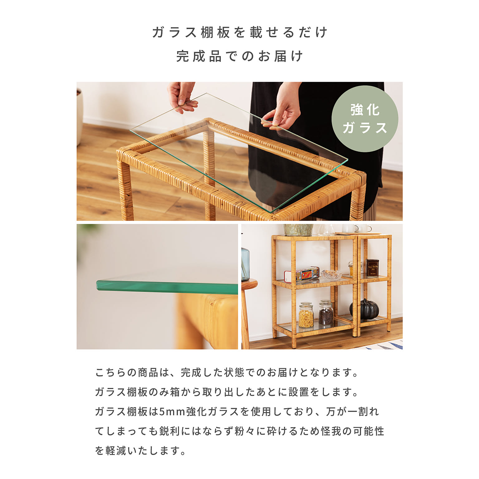 オープンラック