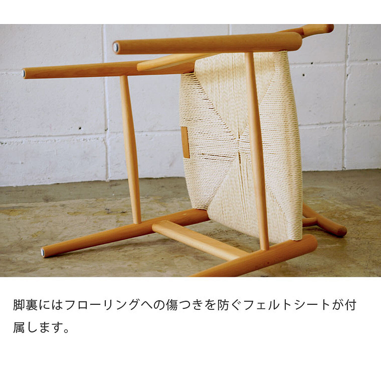ダイニングチェア