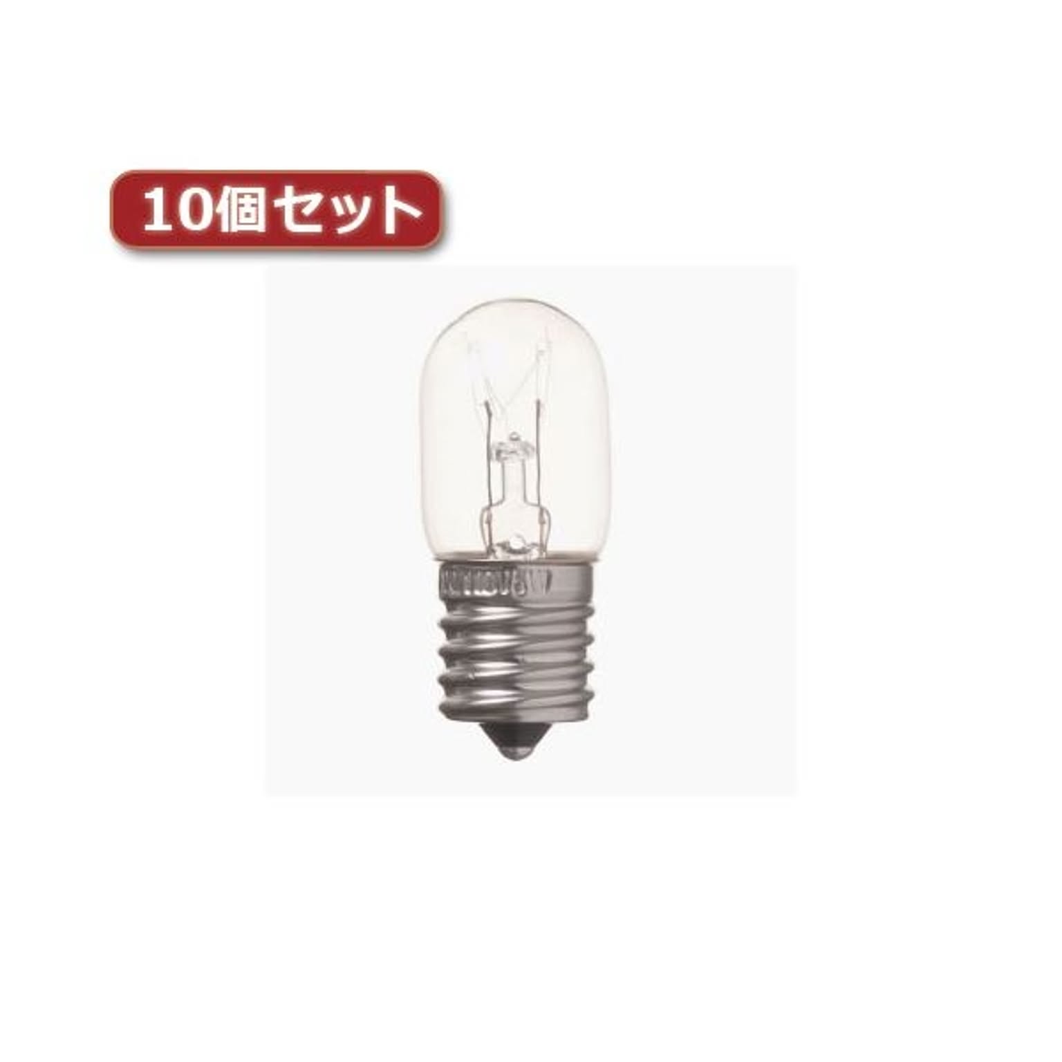 電球