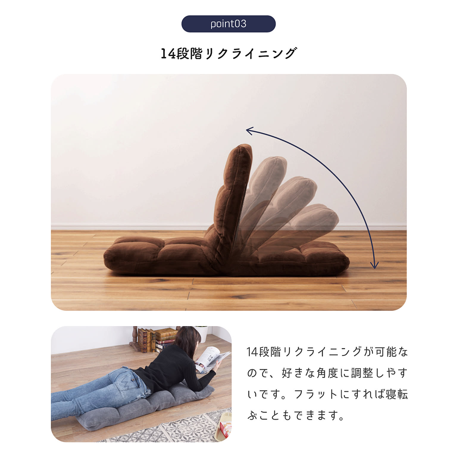 座椅子