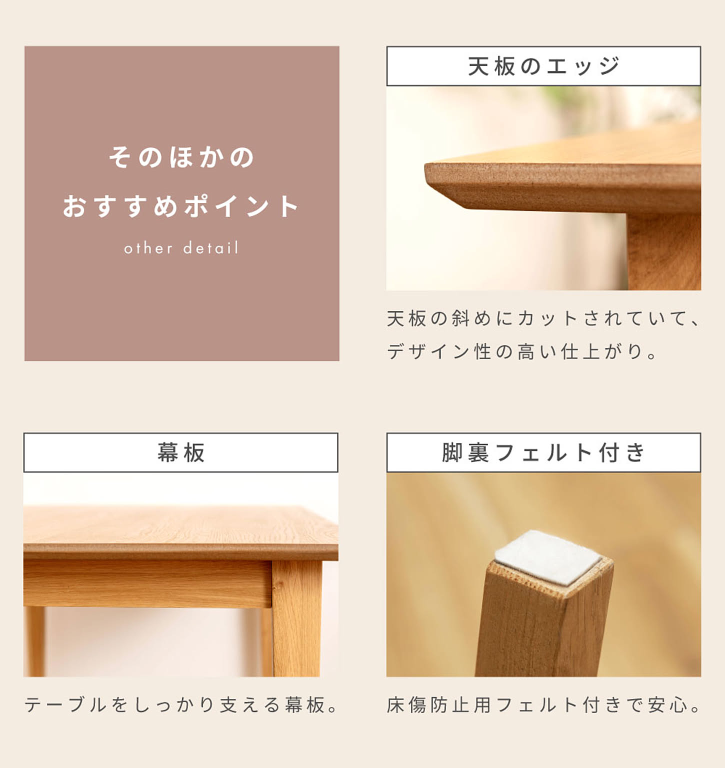 ダイニングテーブル