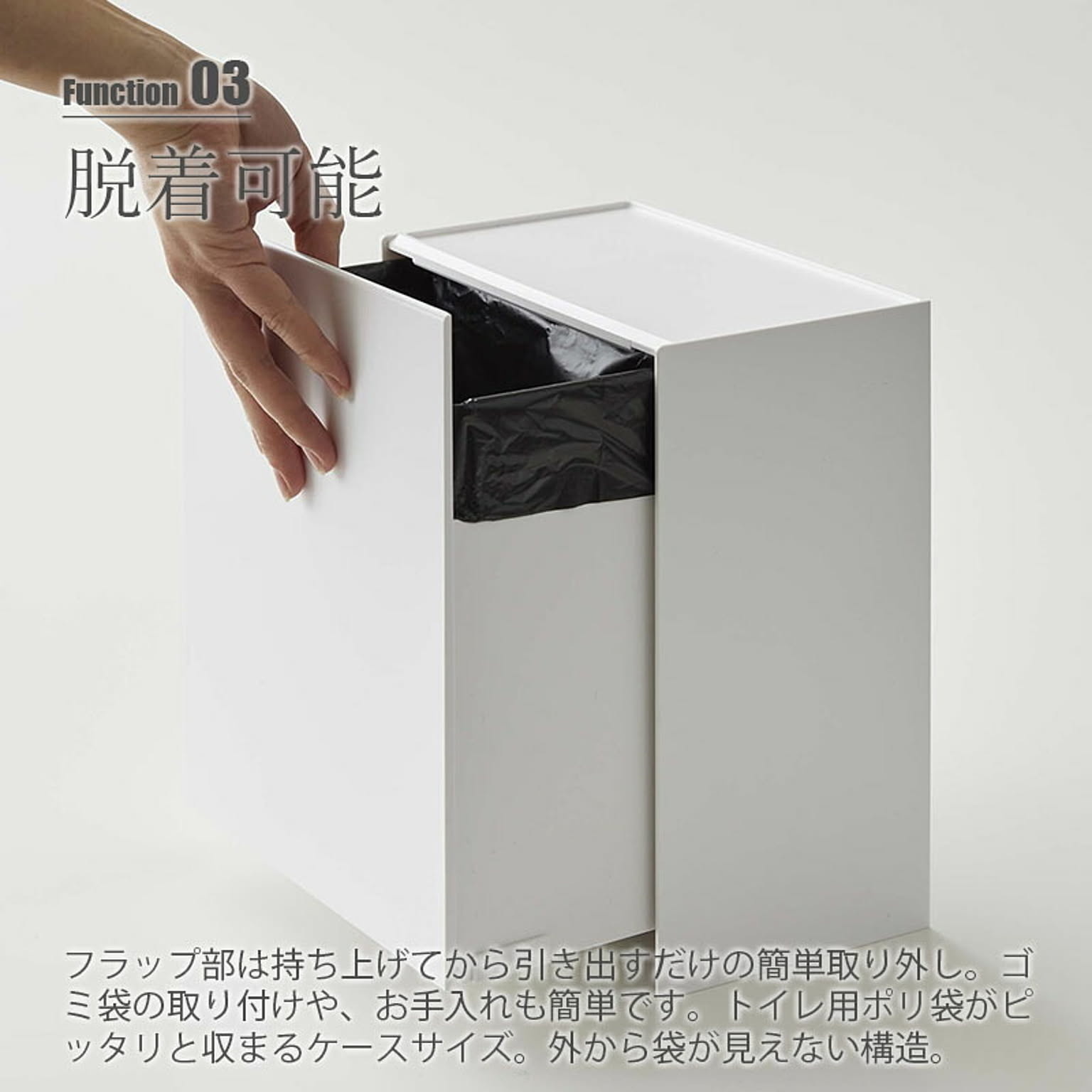 トイレ収納