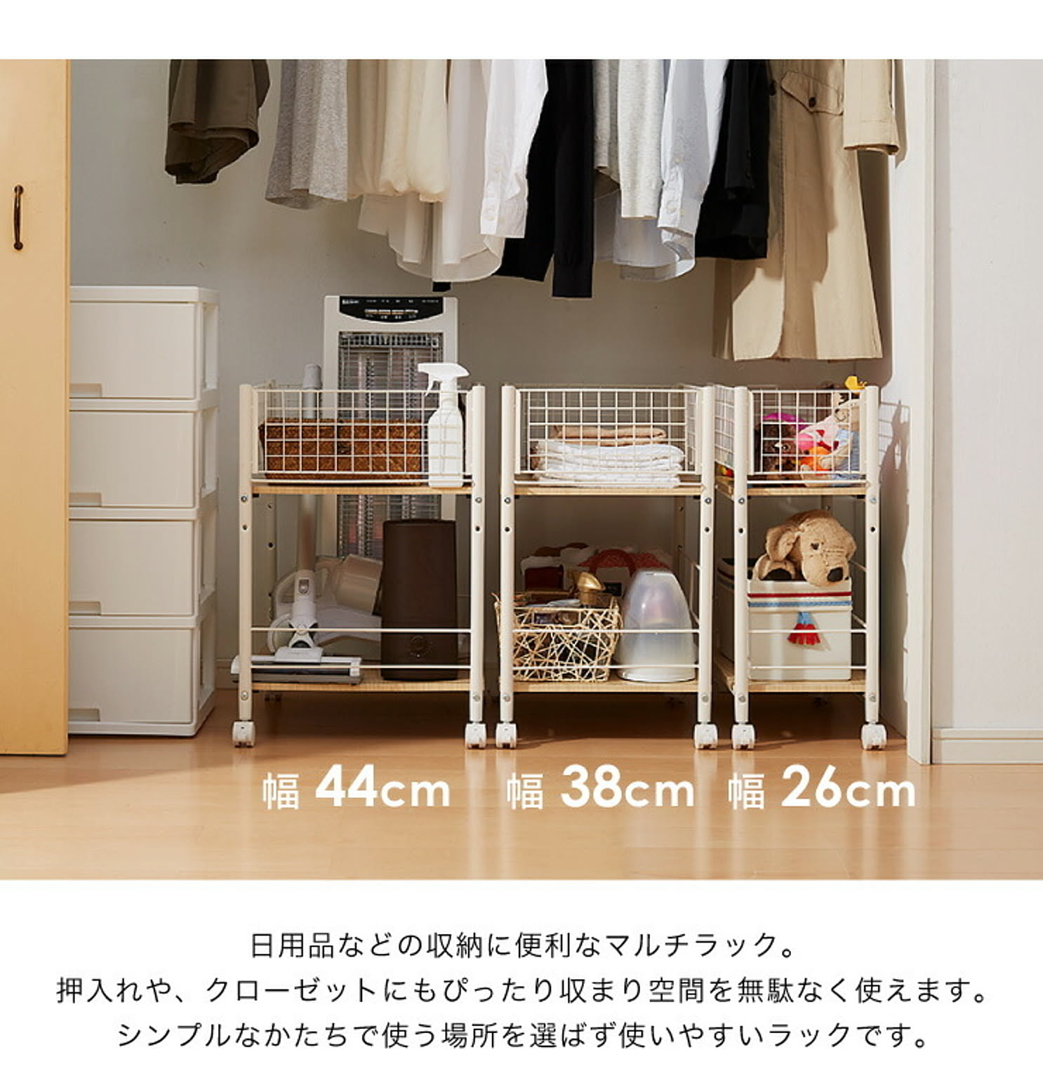 ワゴン