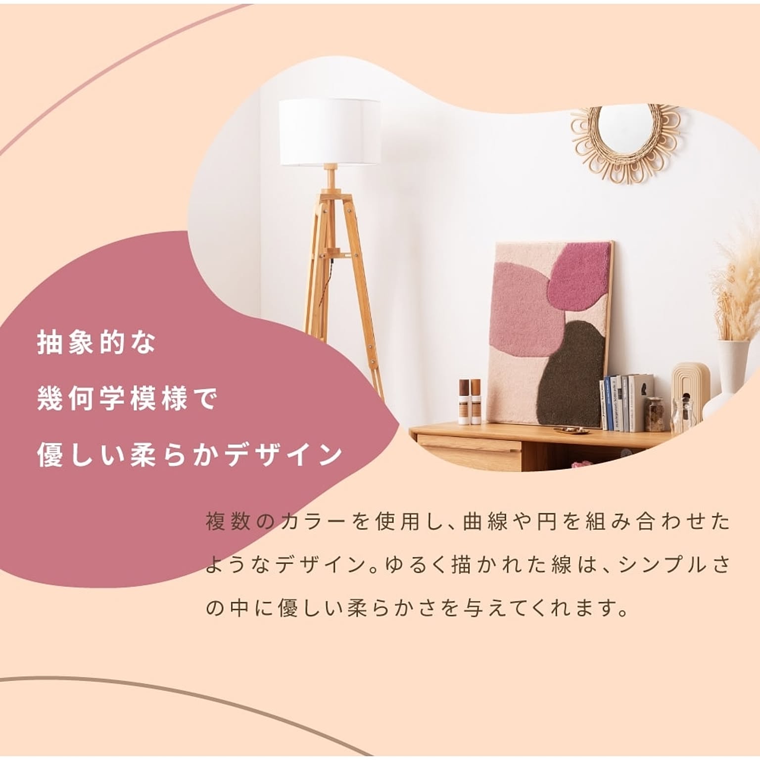 アートパネル・アートボード