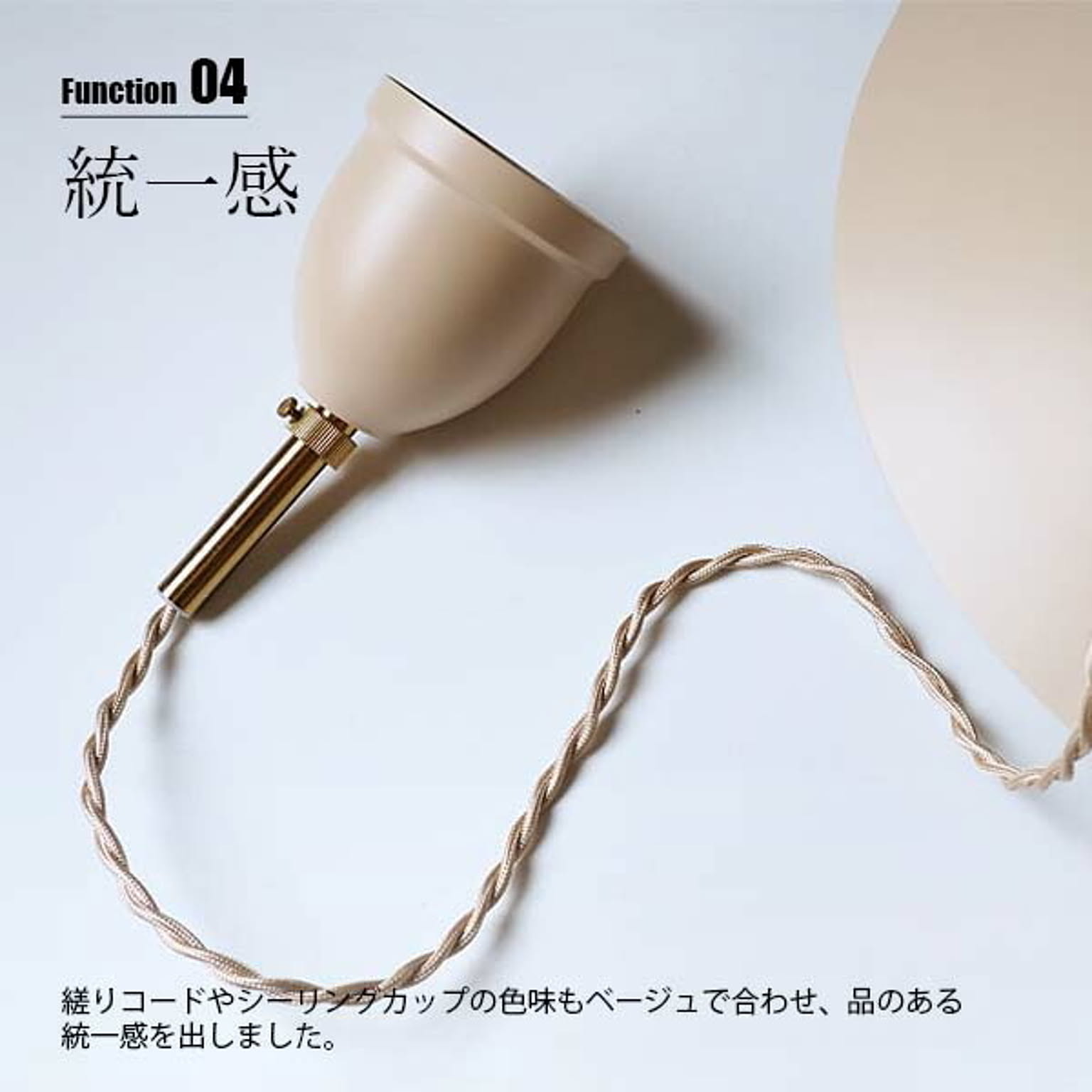 ペンダントライト