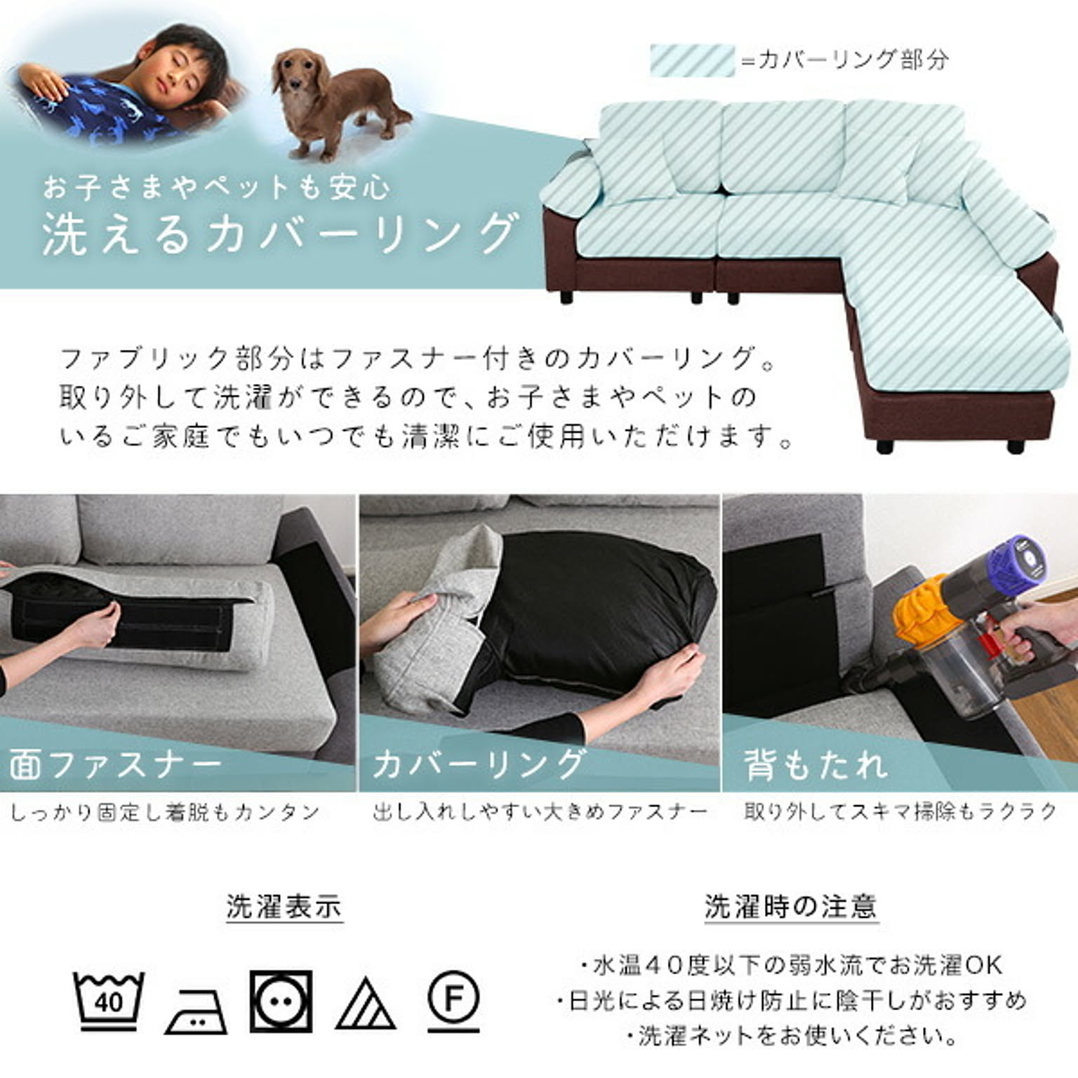 カウチソファ