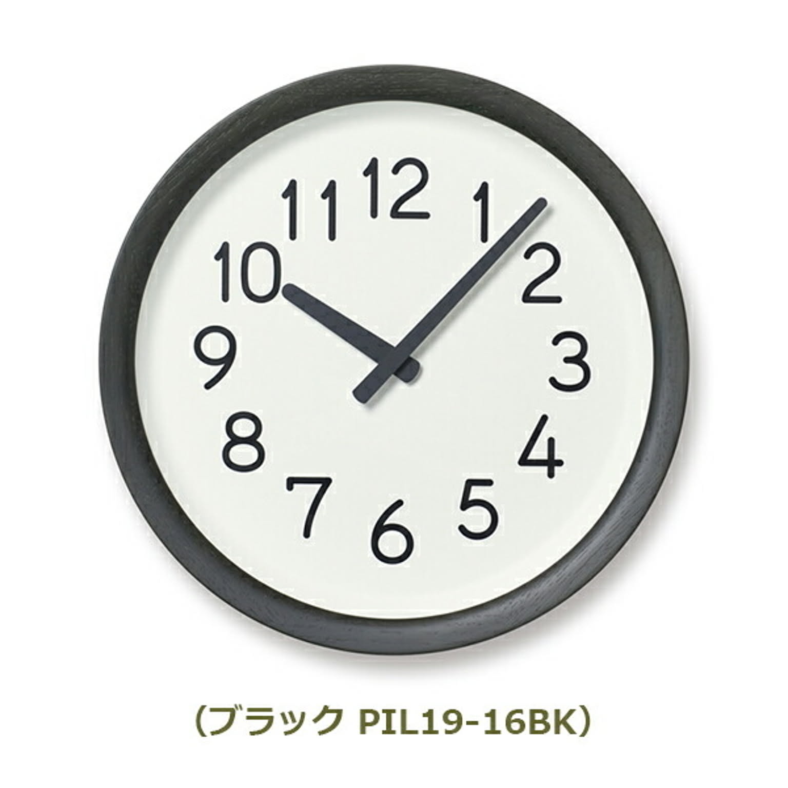 掛け時計