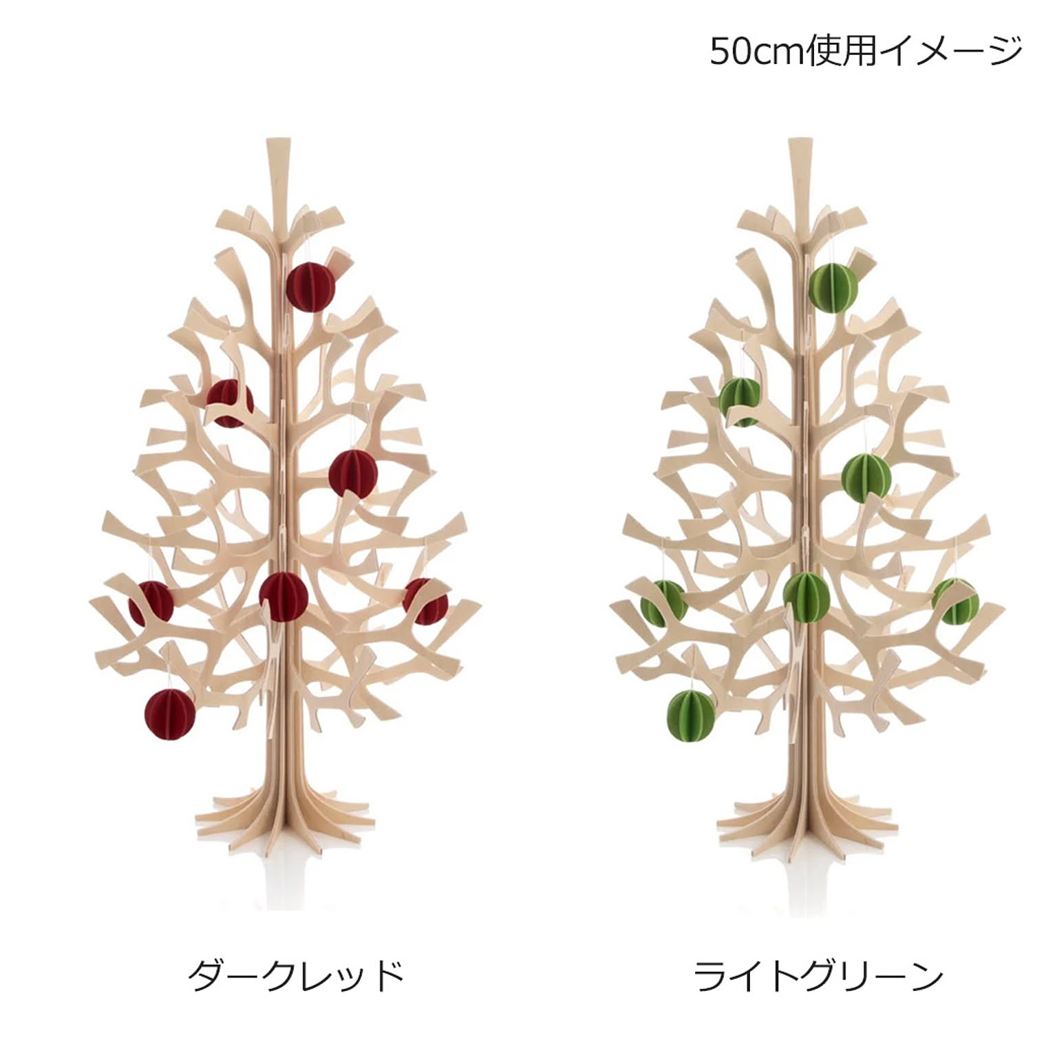 クリスマスグッズ