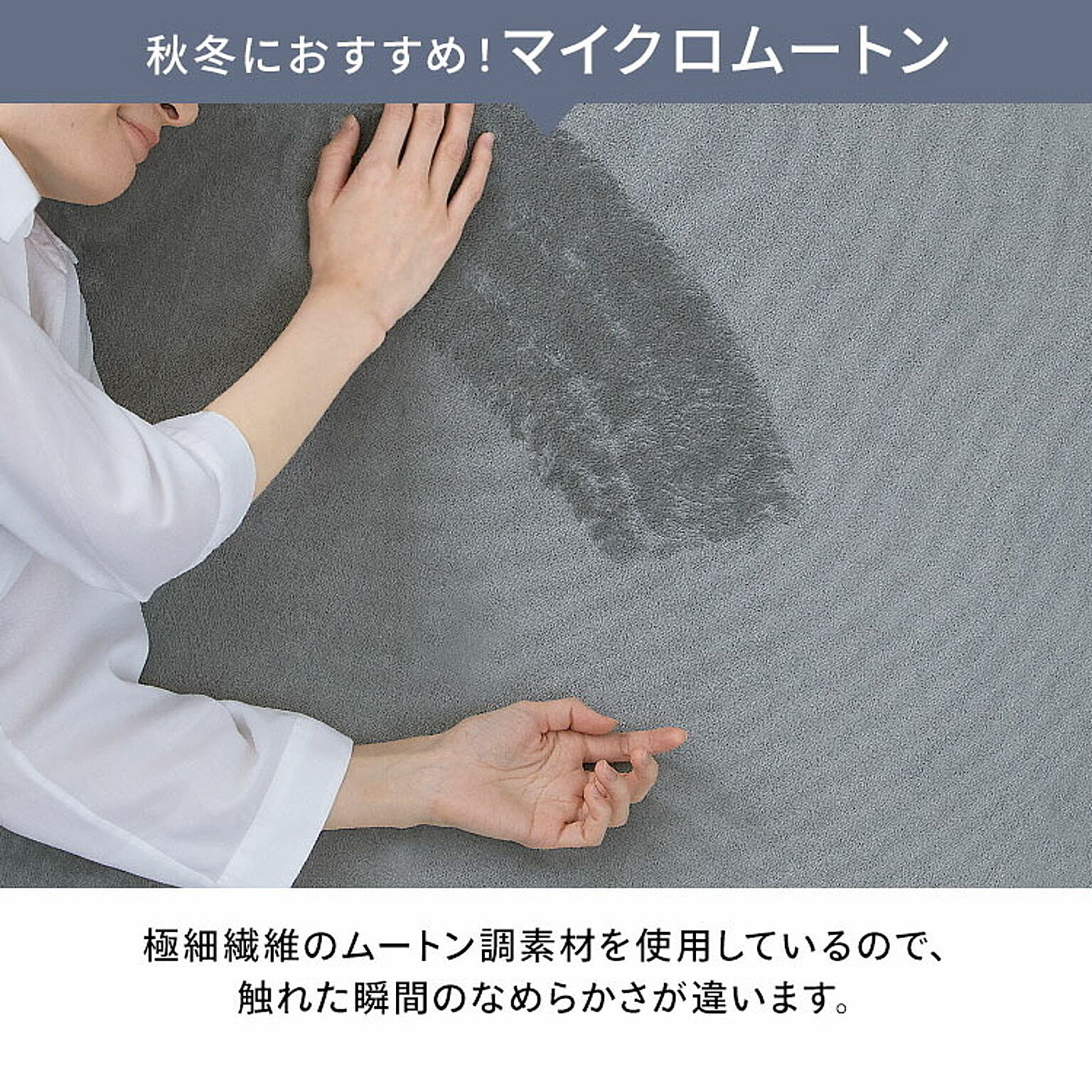 ラグ