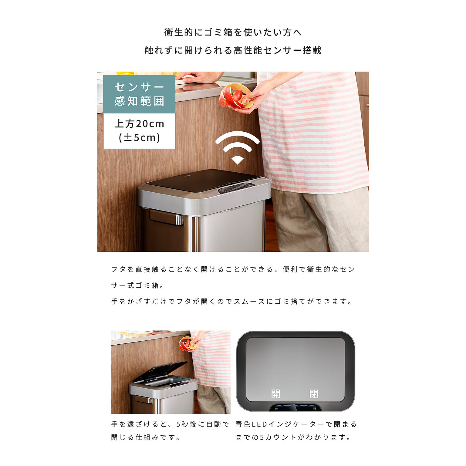 ゴミ箱・ダストボックス