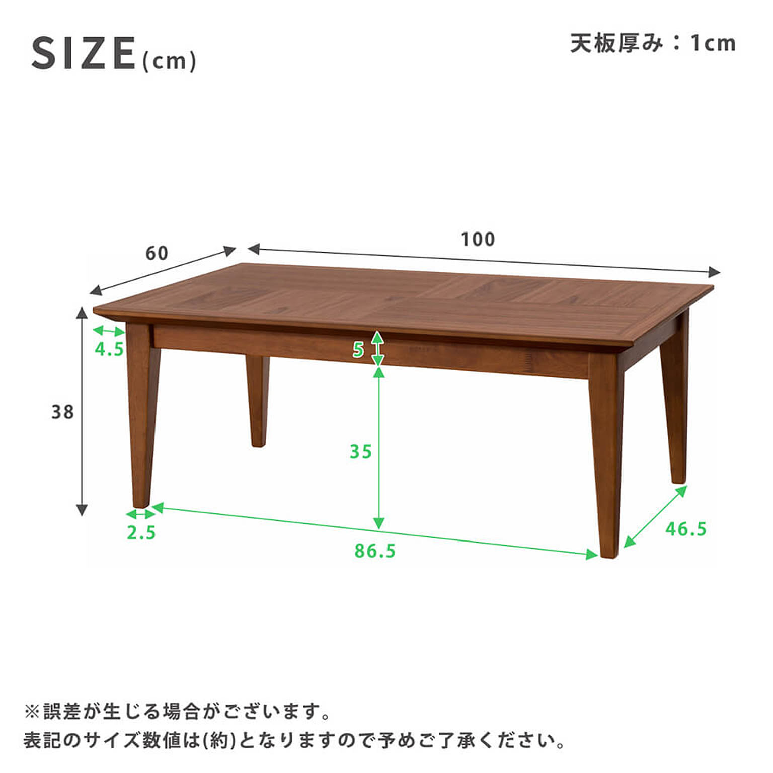 こたつ
